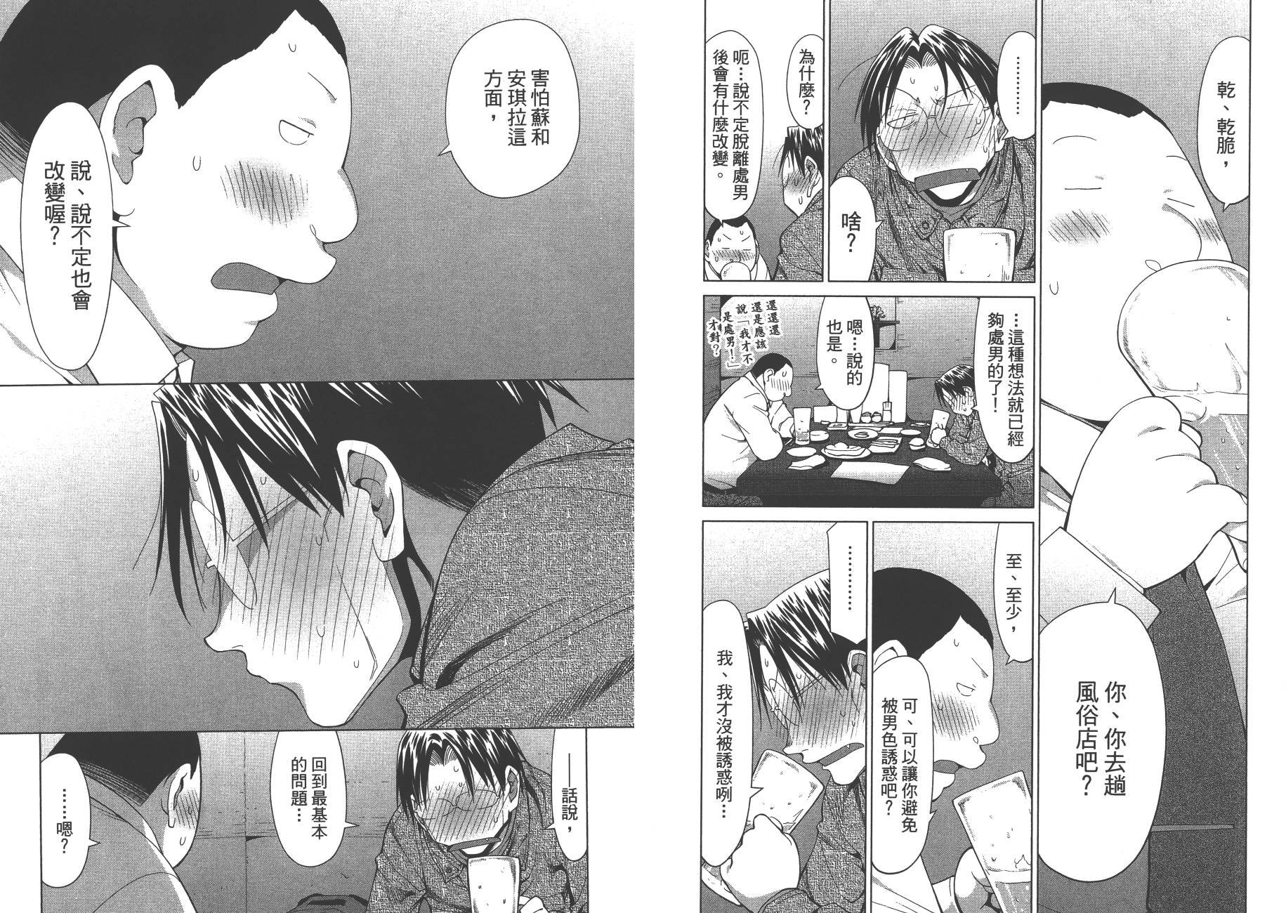 第17卷