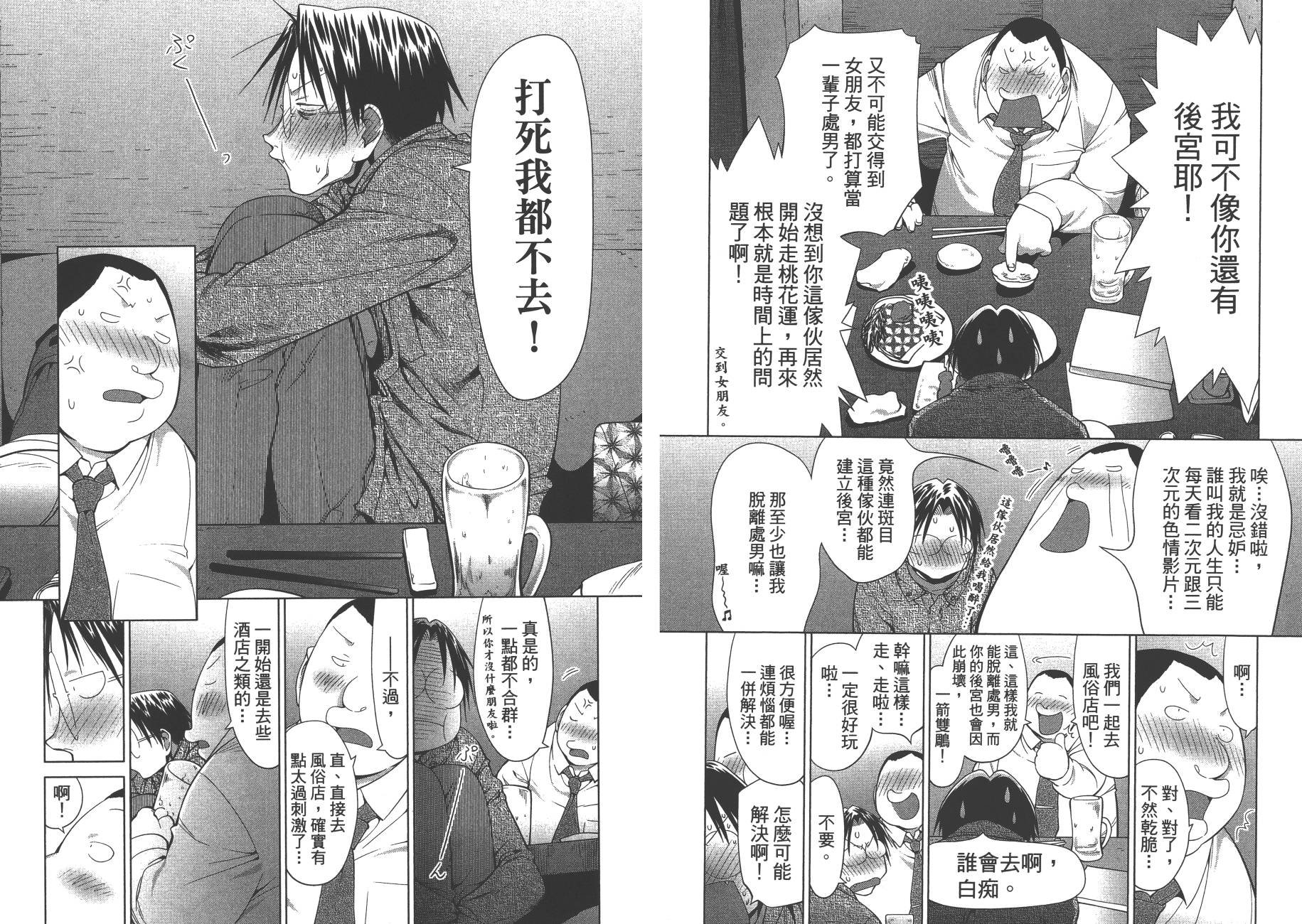 第17卷