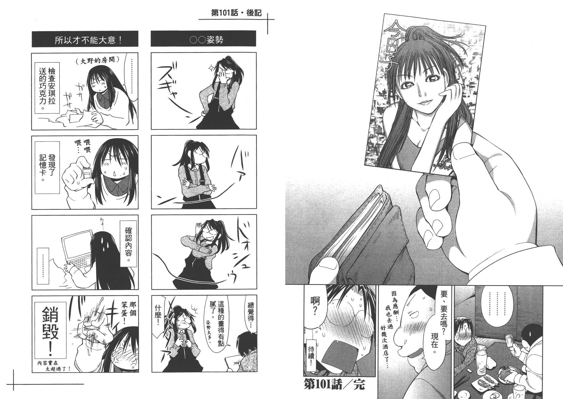 第17卷