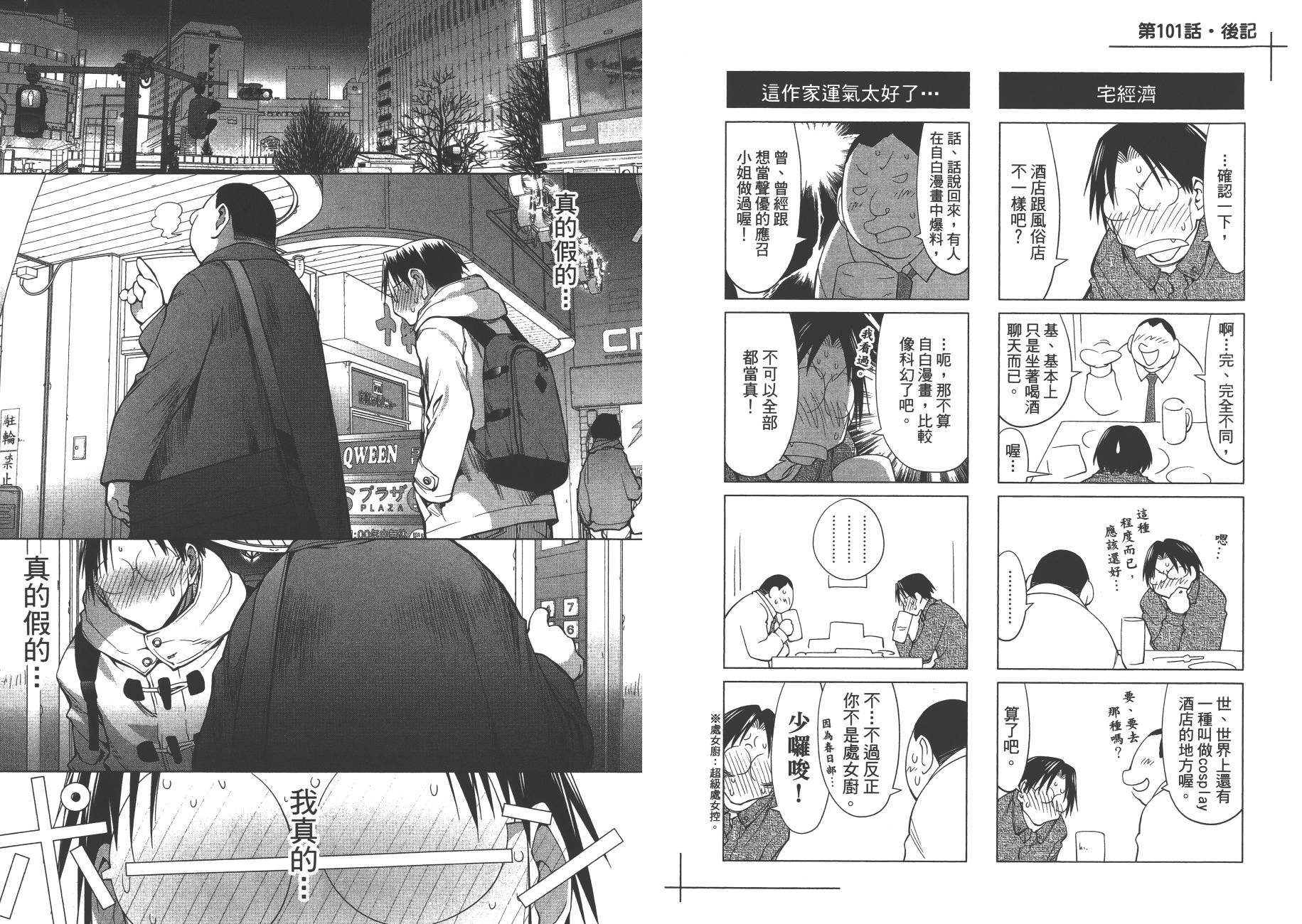 第17卷