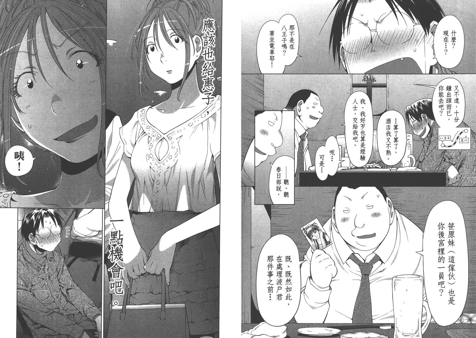 第17卷