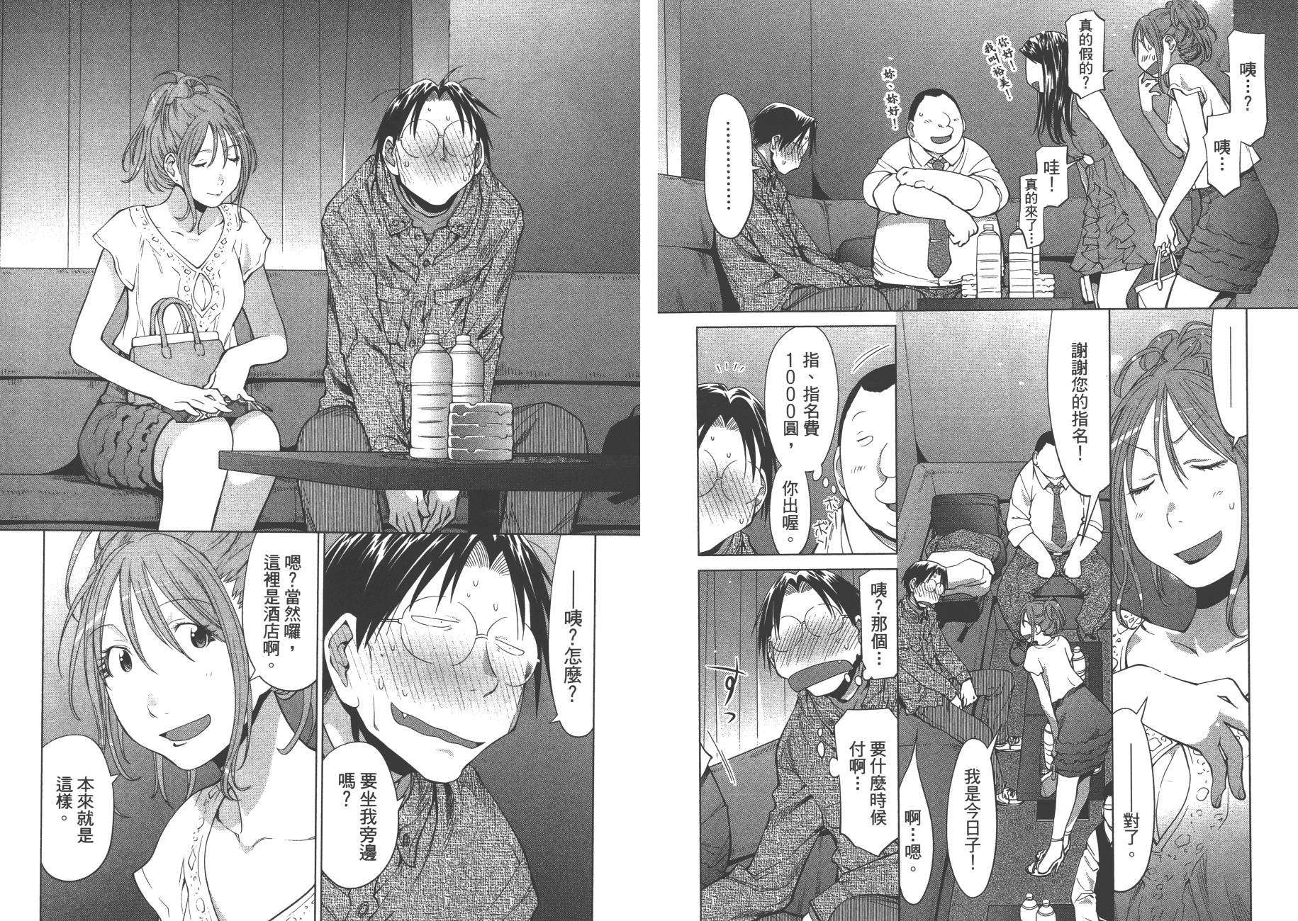 第17卷