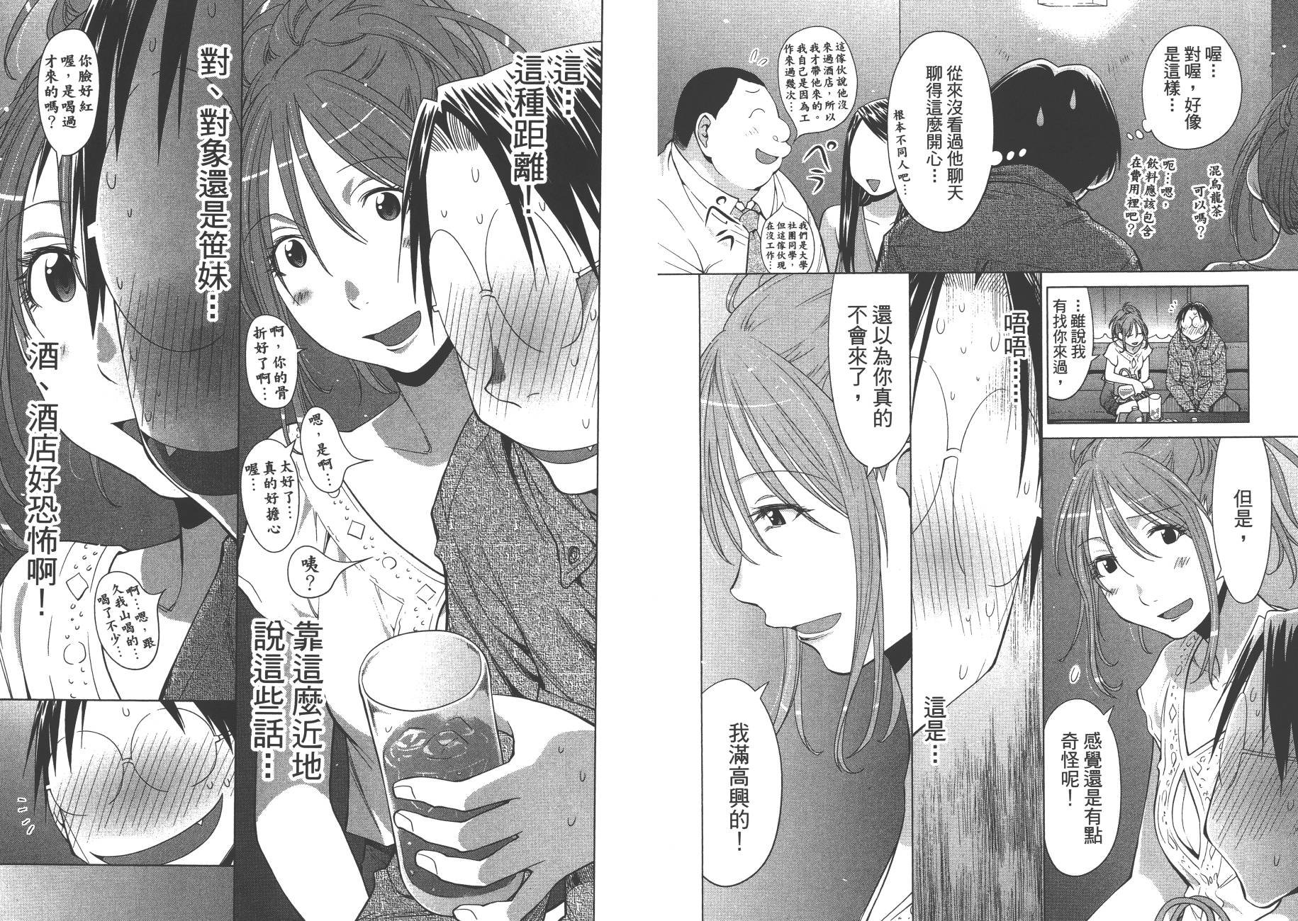 第17卷