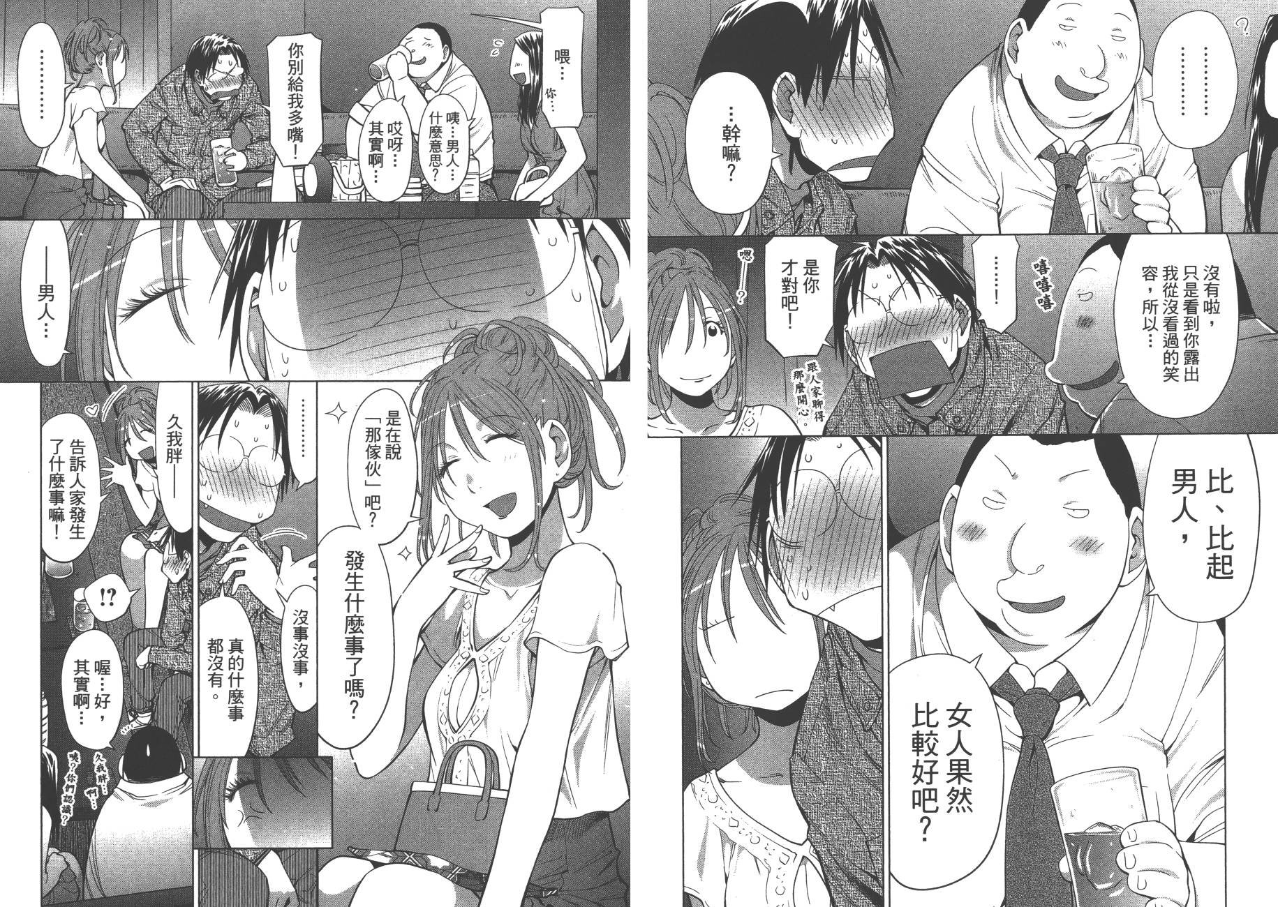 第17卷