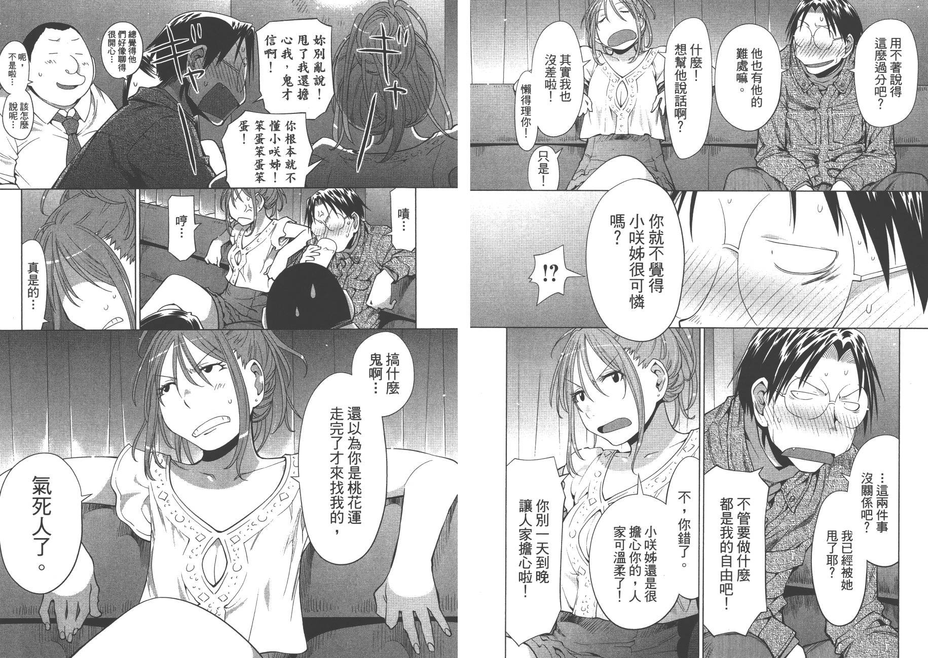 第17卷