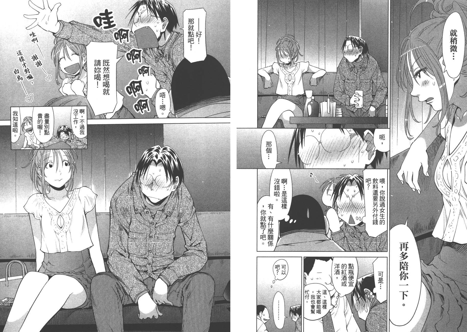 第17卷
