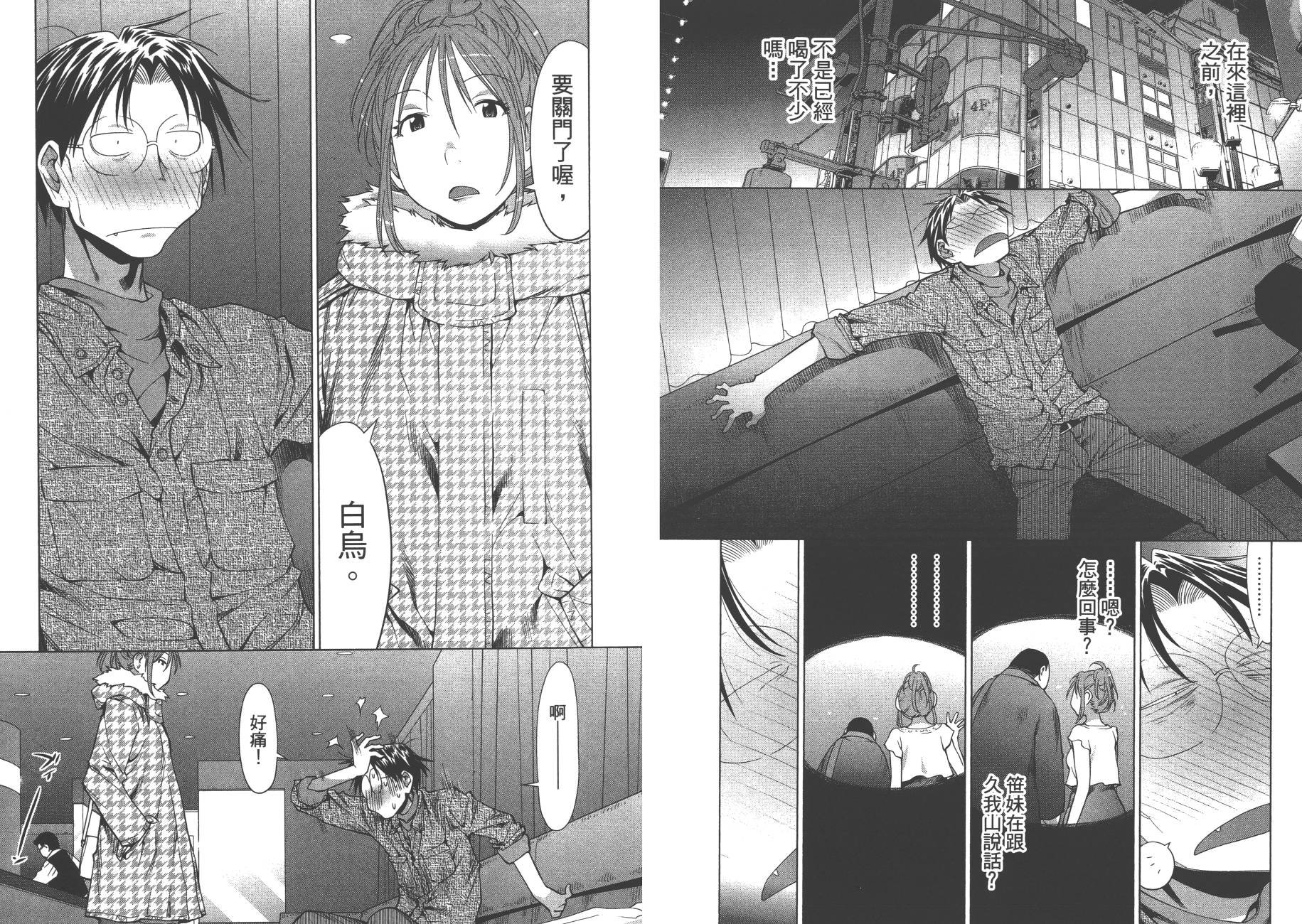 第17卷