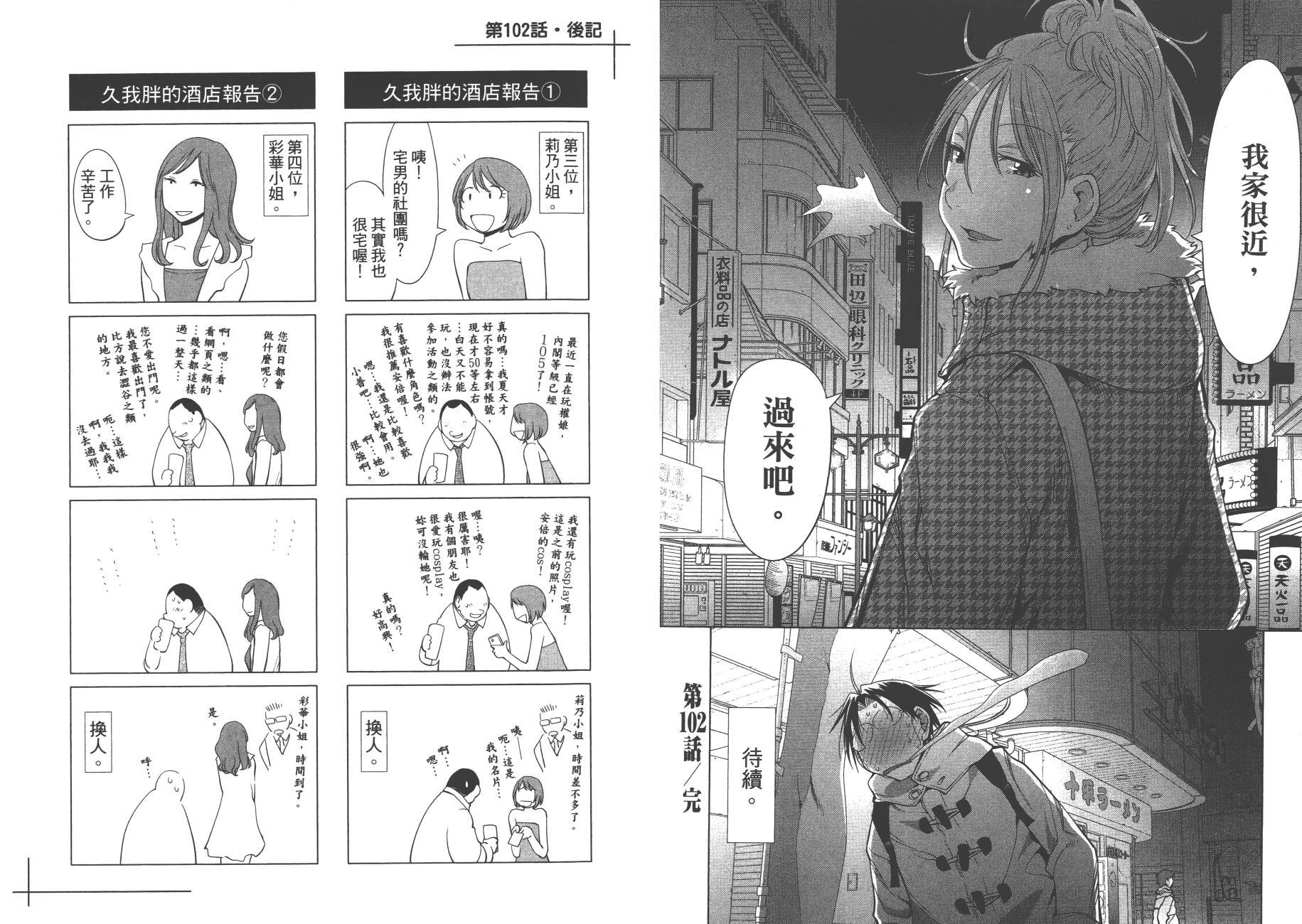 第17卷