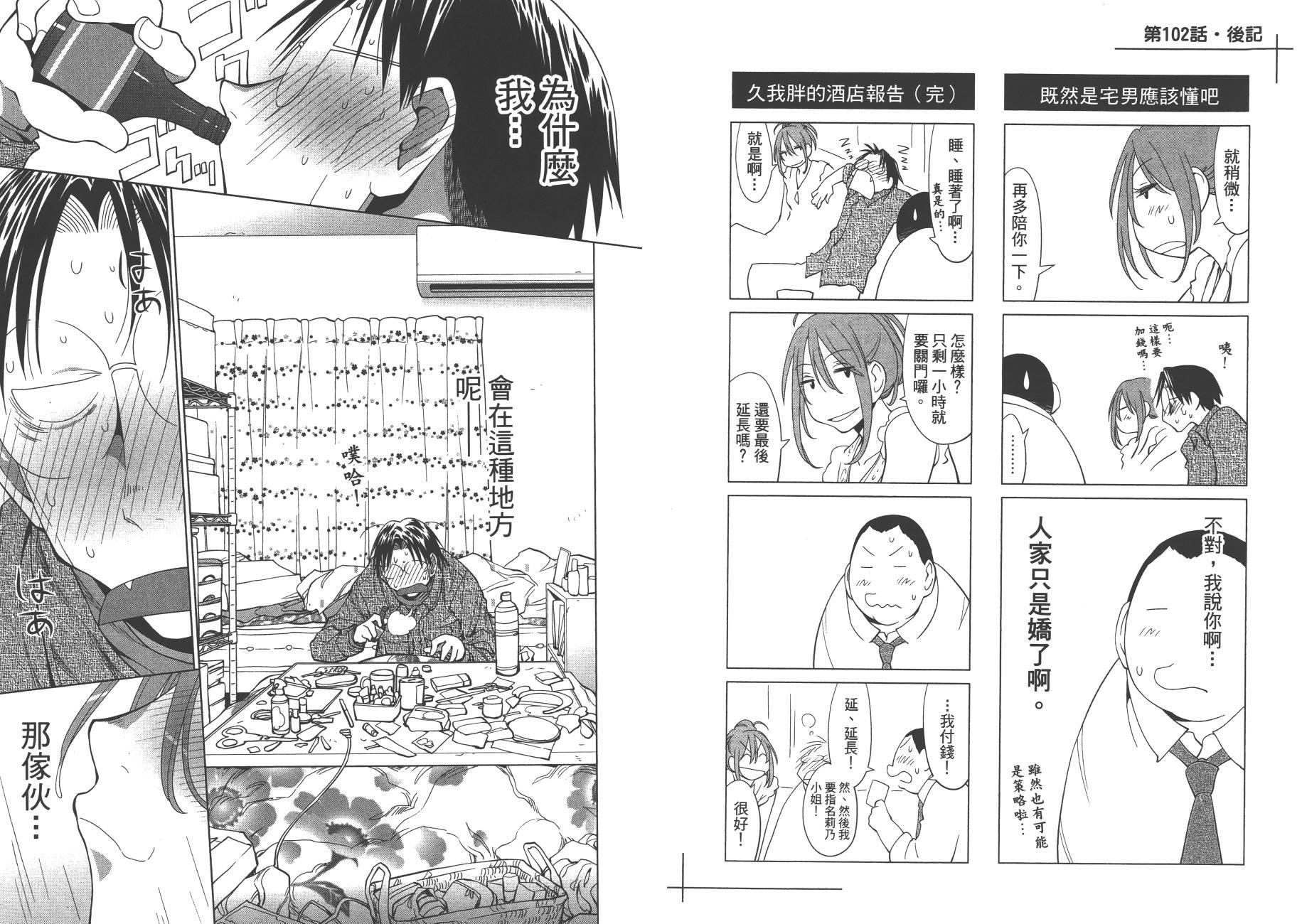 第17卷