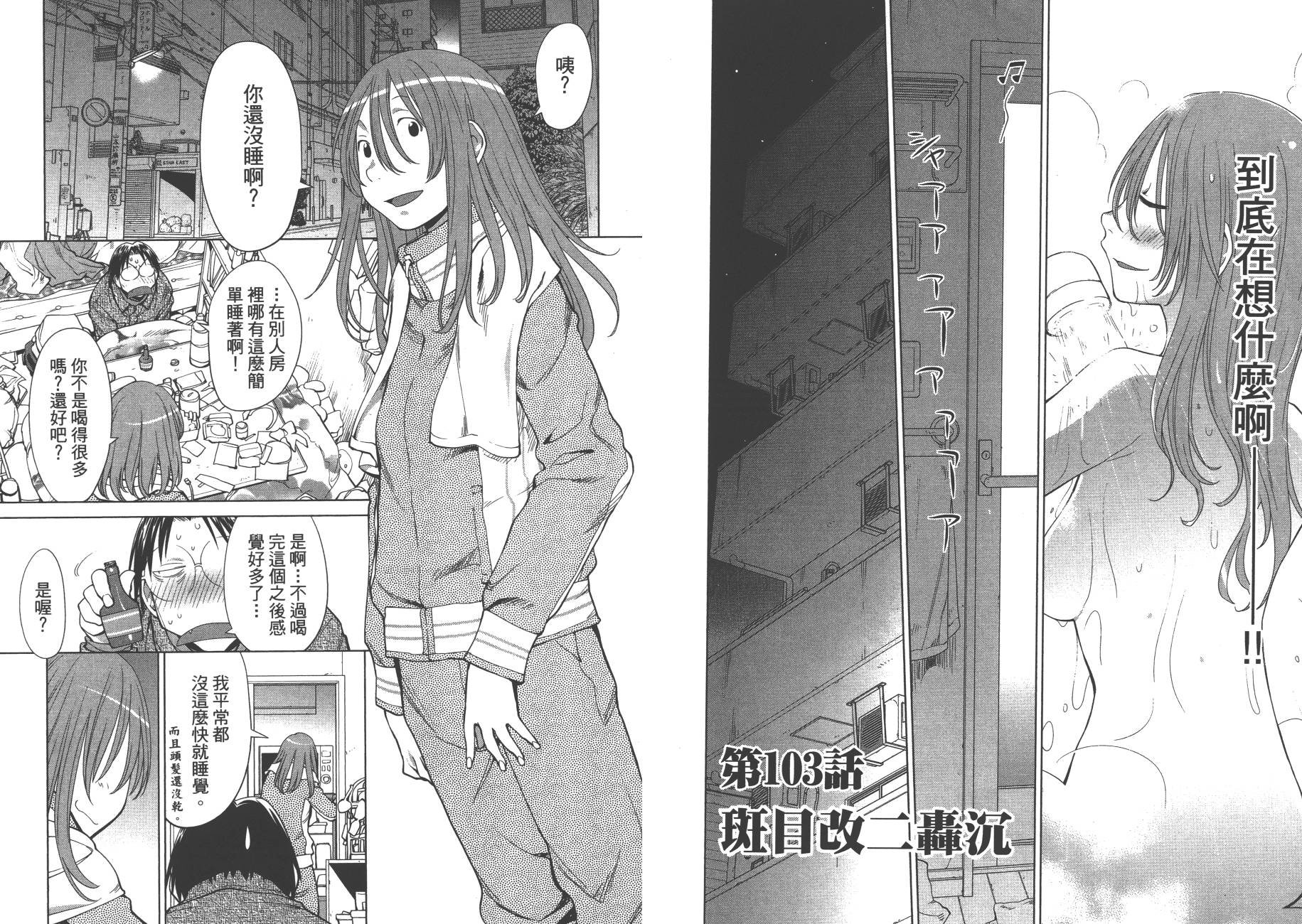 第17卷