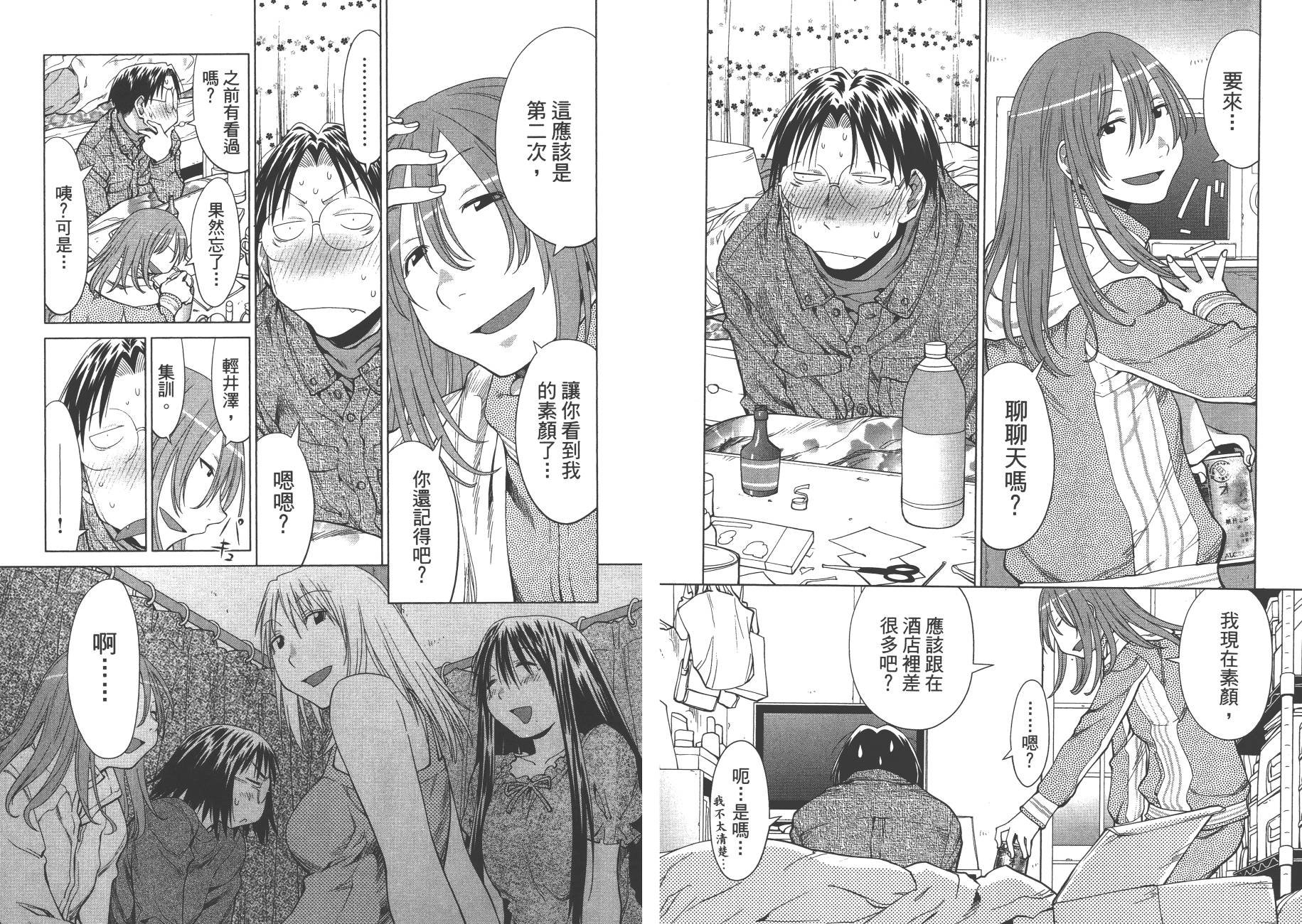 第17卷