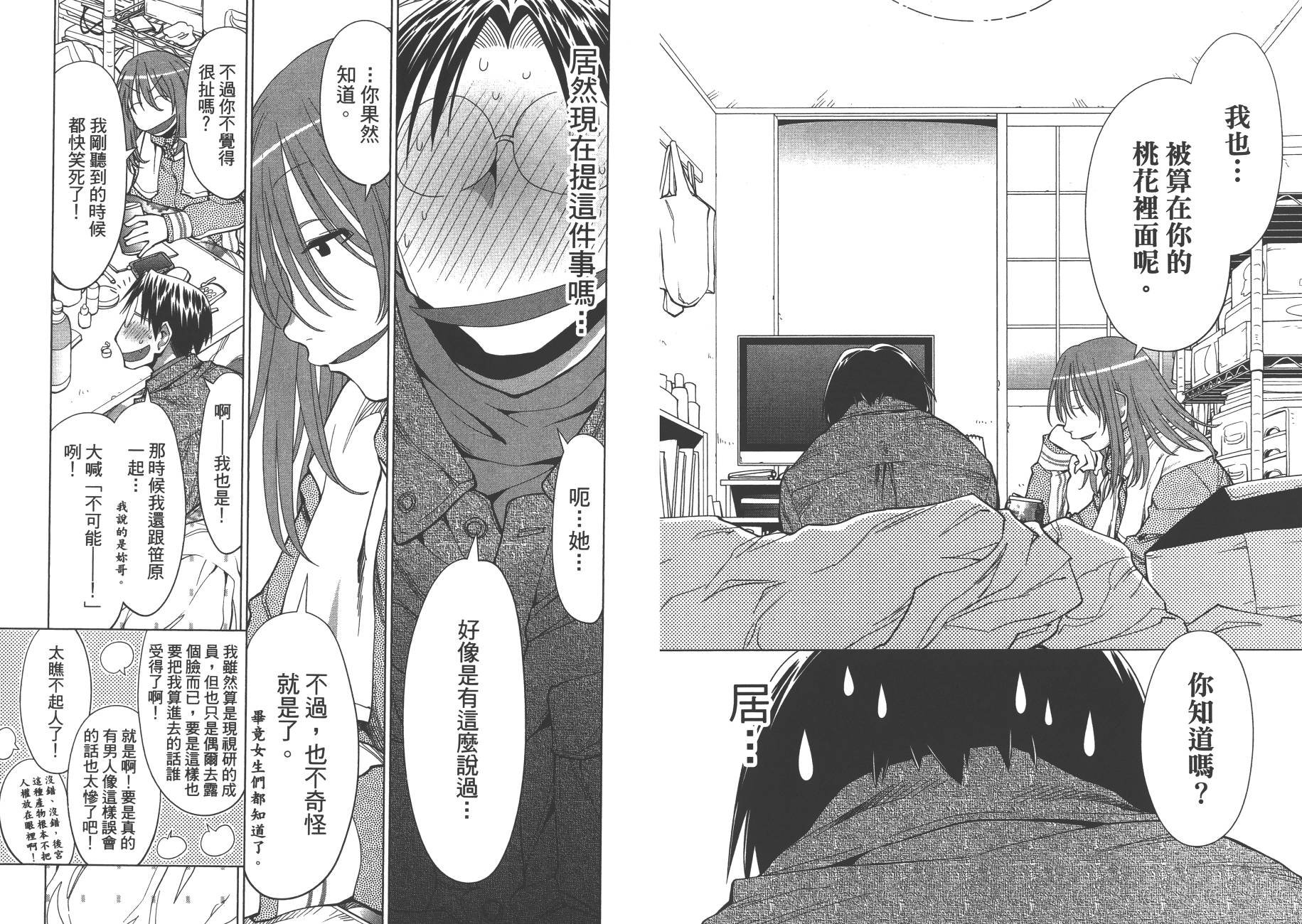 第17卷