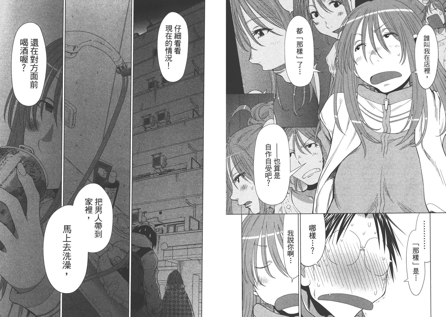 第17卷
