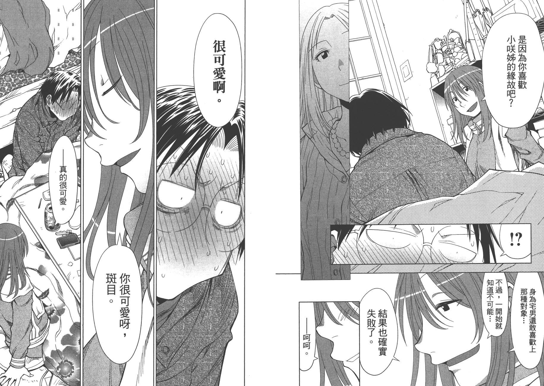 第17卷