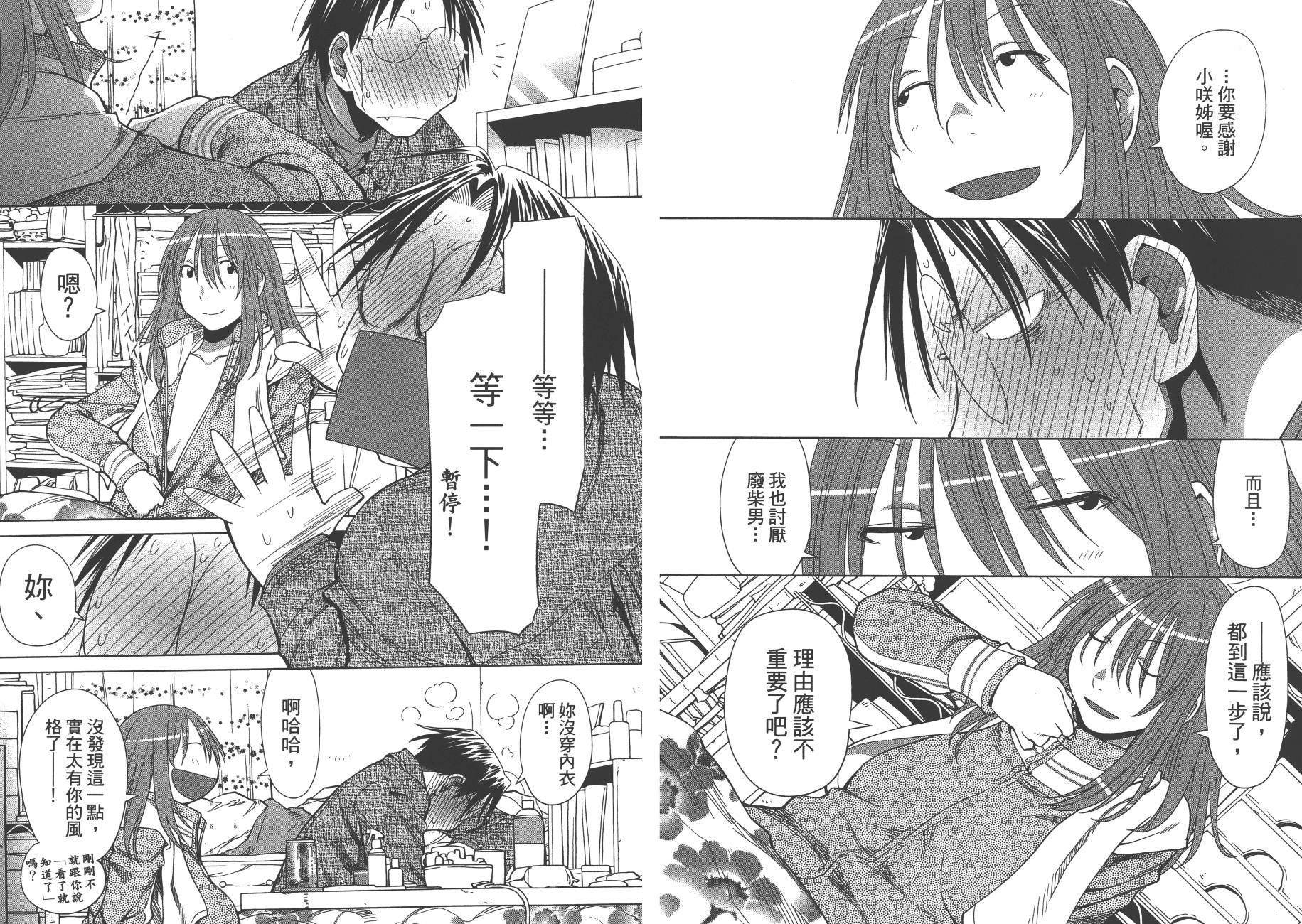 第17卷