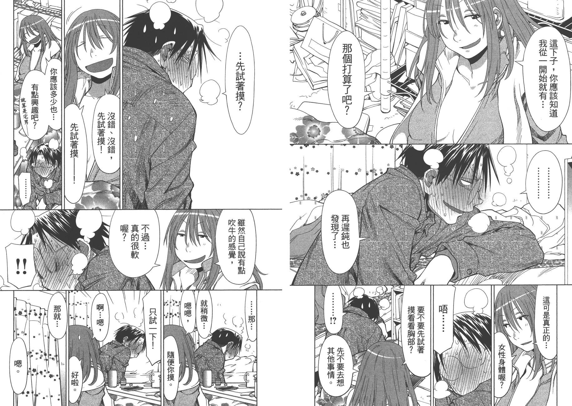 第17卷