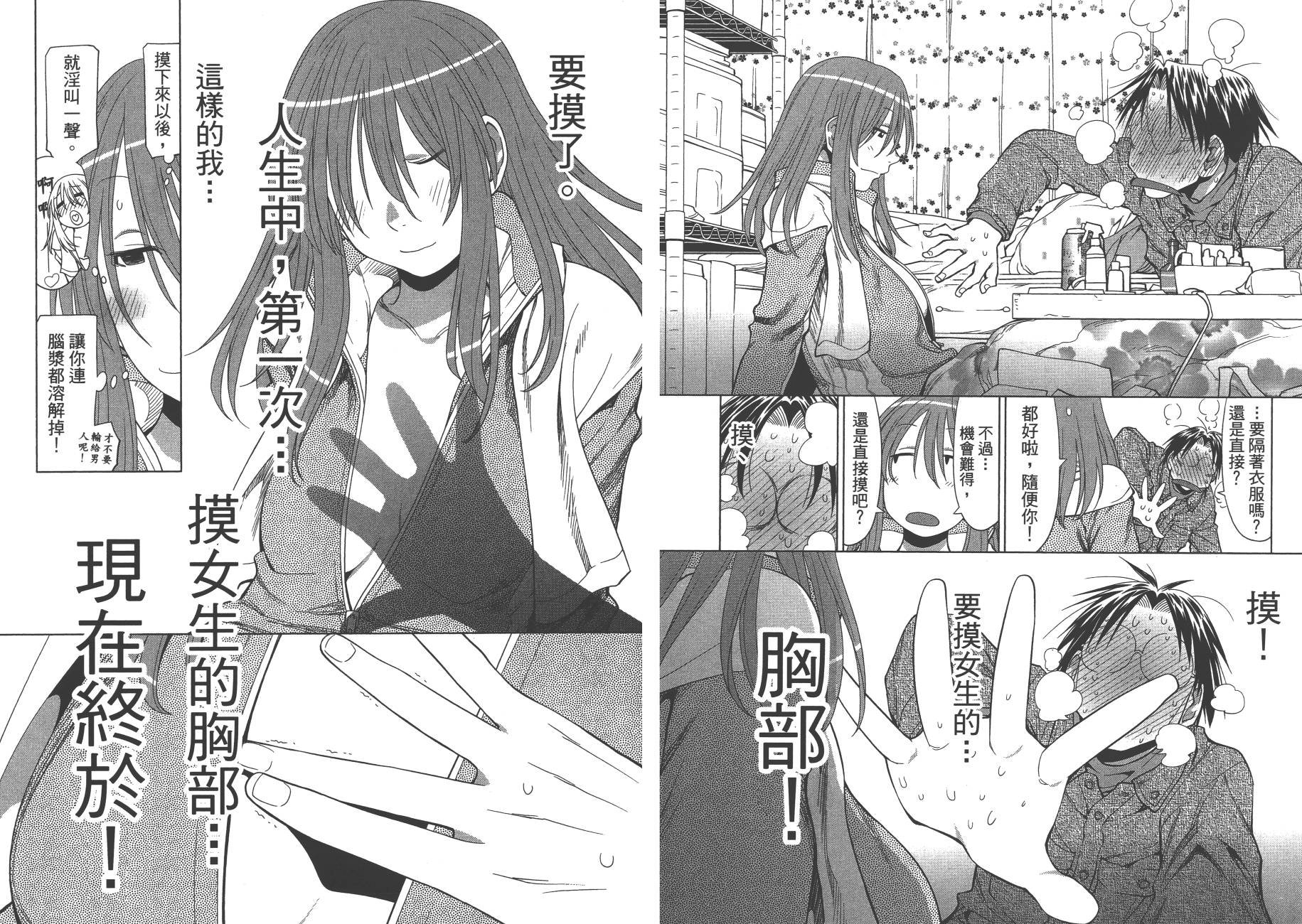 第17卷