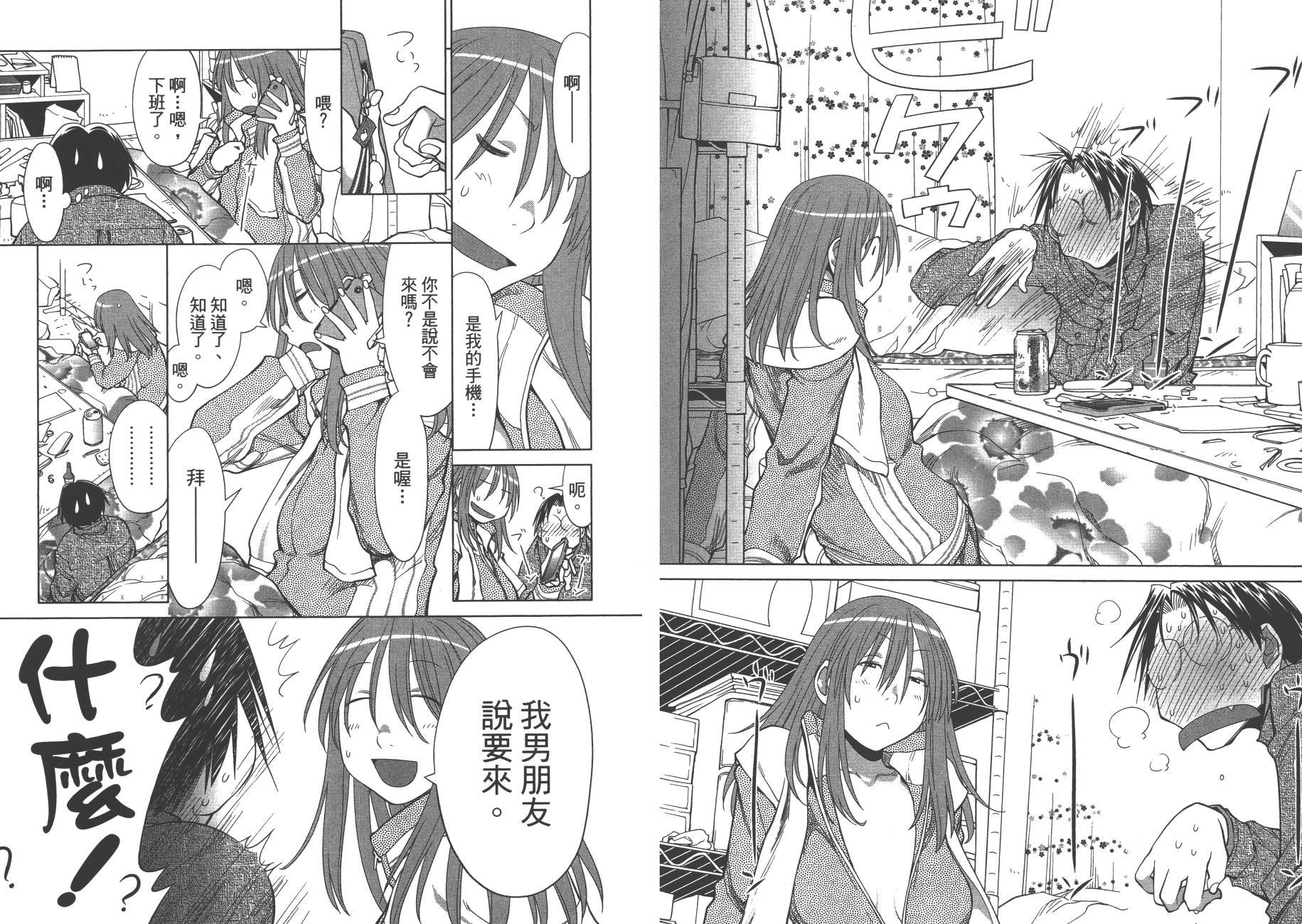 第17卷