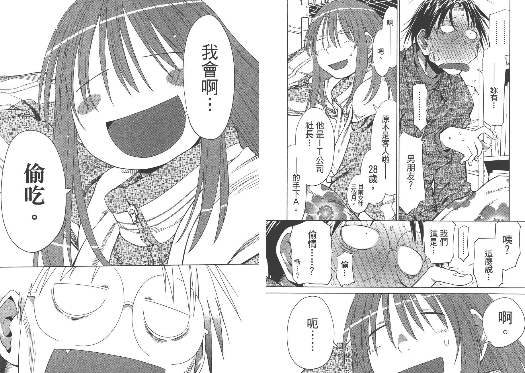 第17卷
