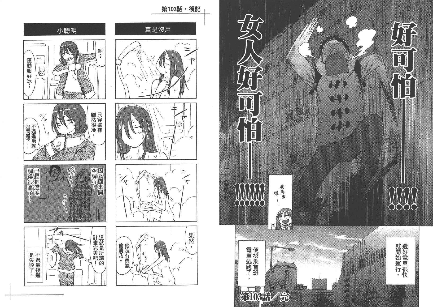 第17卷