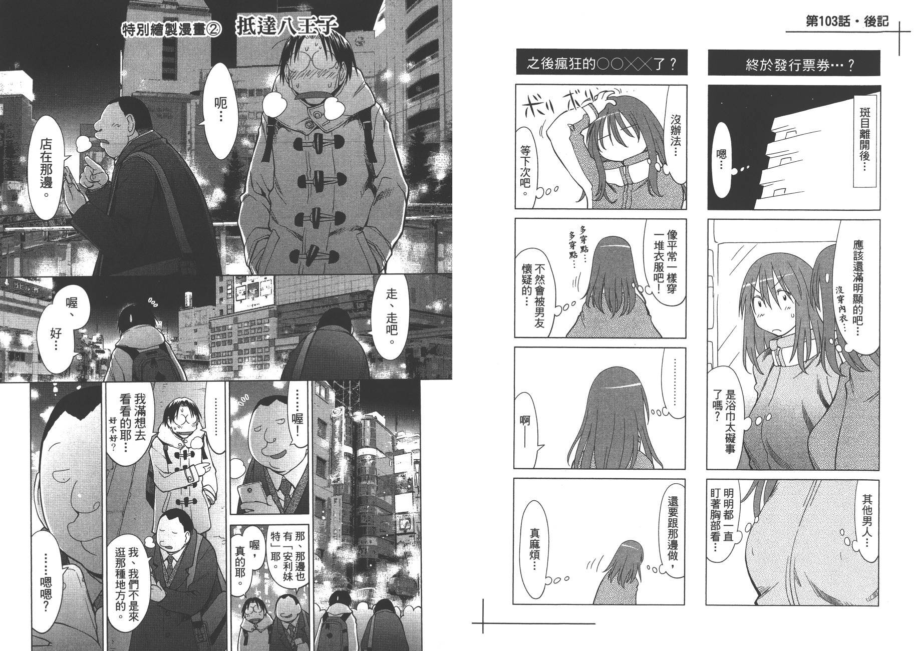 第17卷