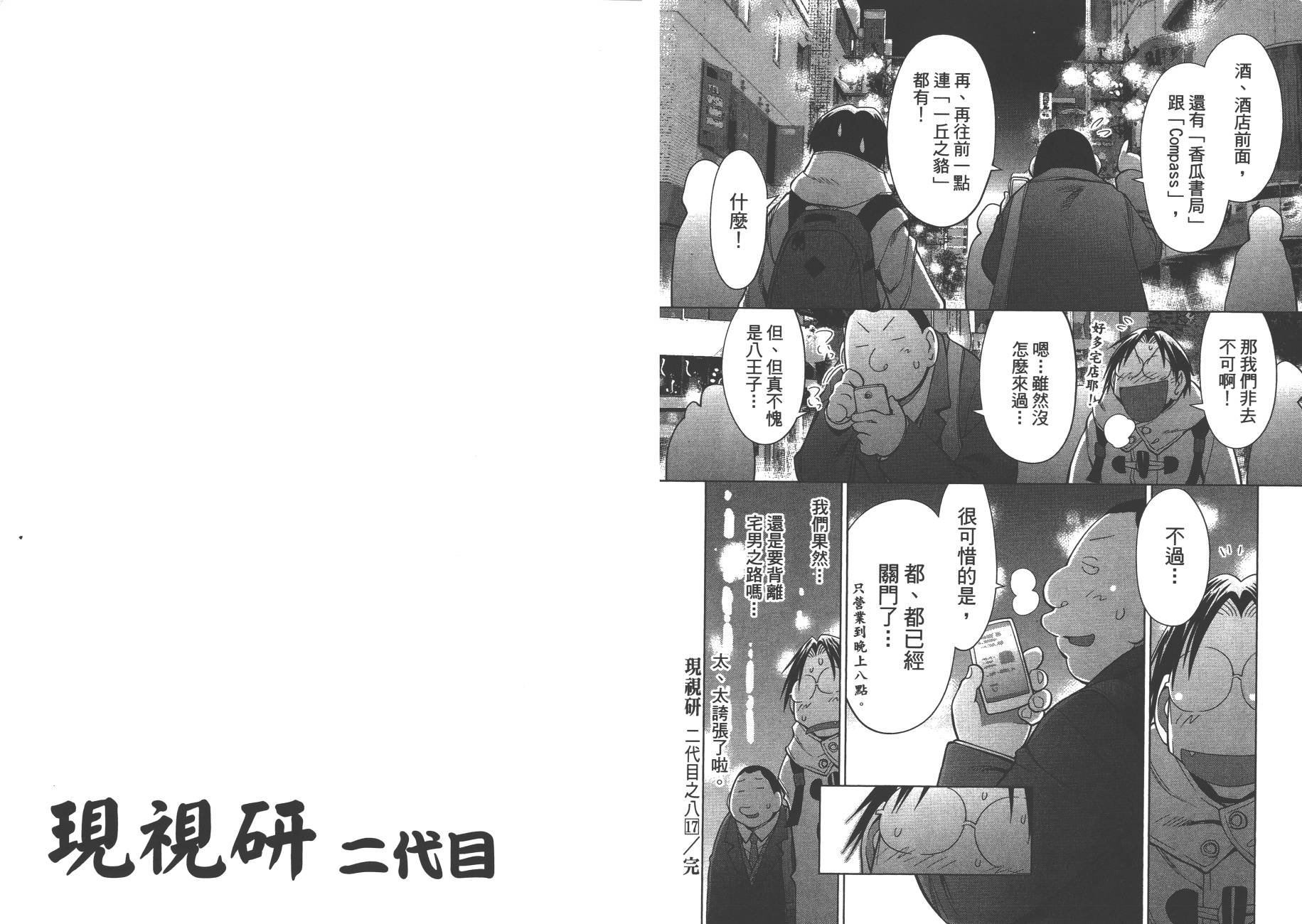 第17卷