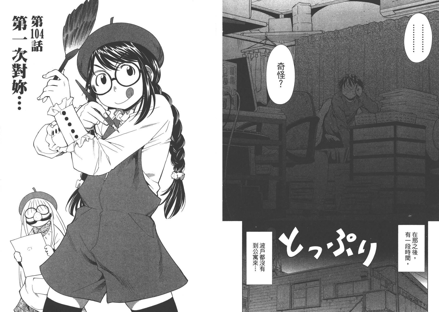 第18卷
