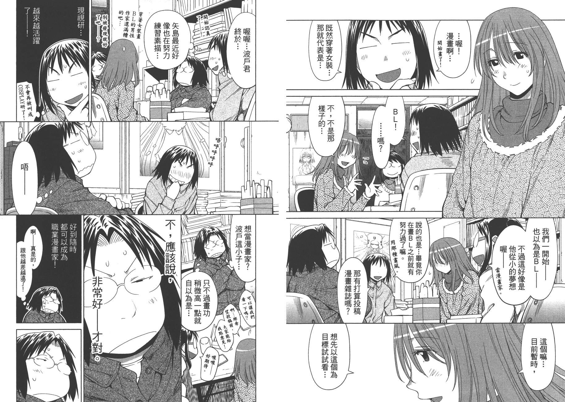 第18卷