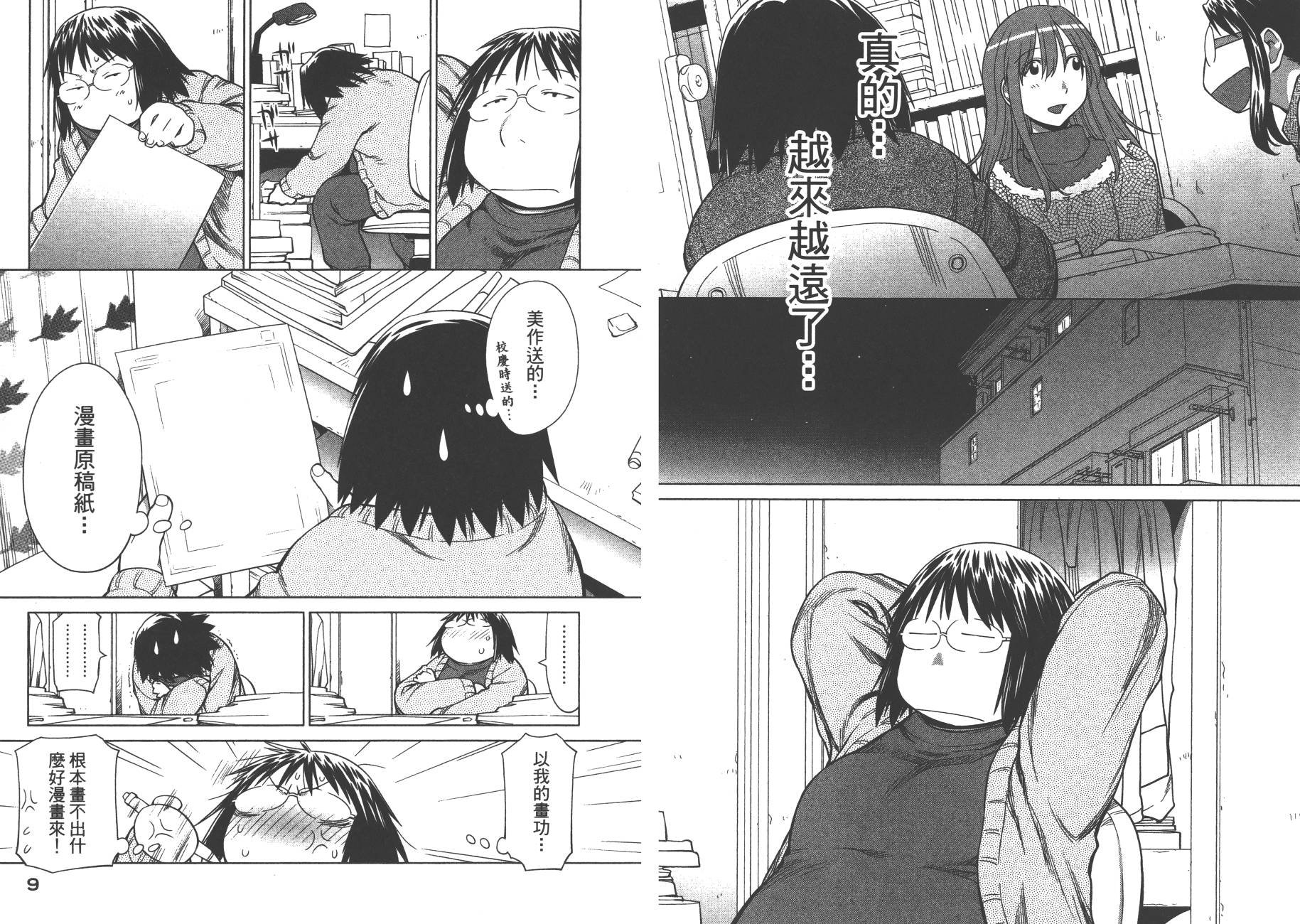 第18卷