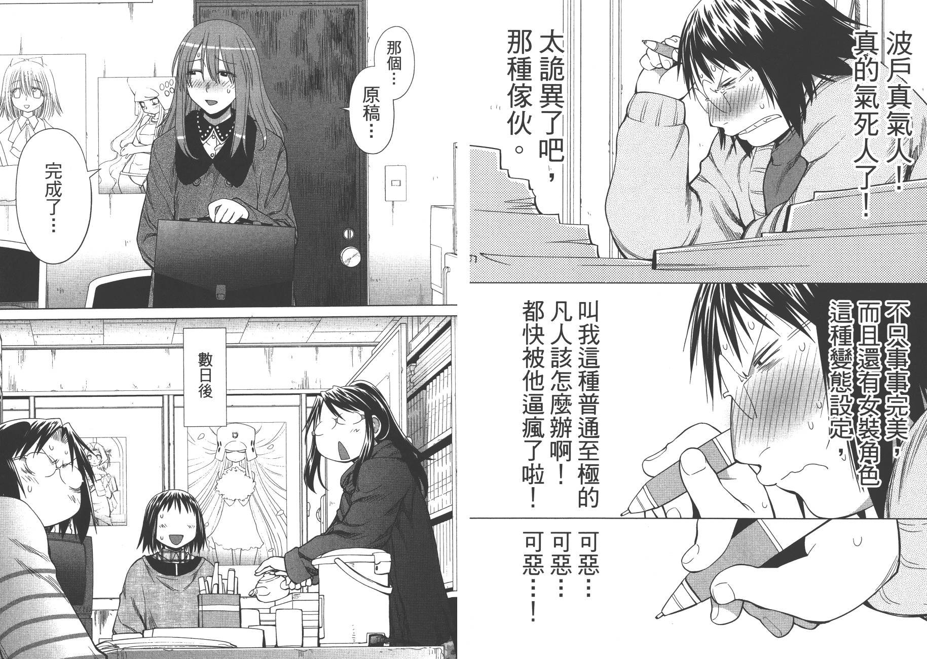 第18卷