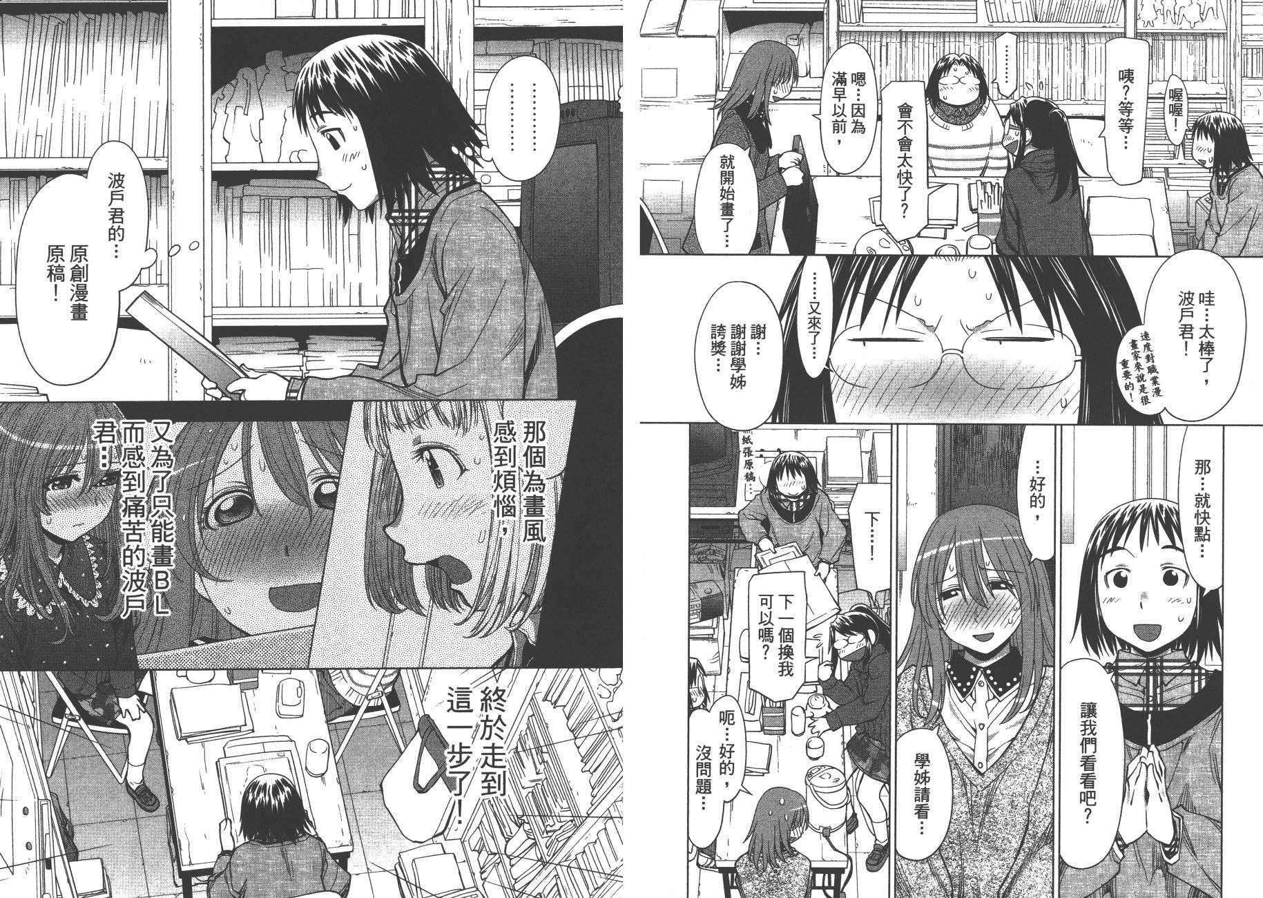 第18卷