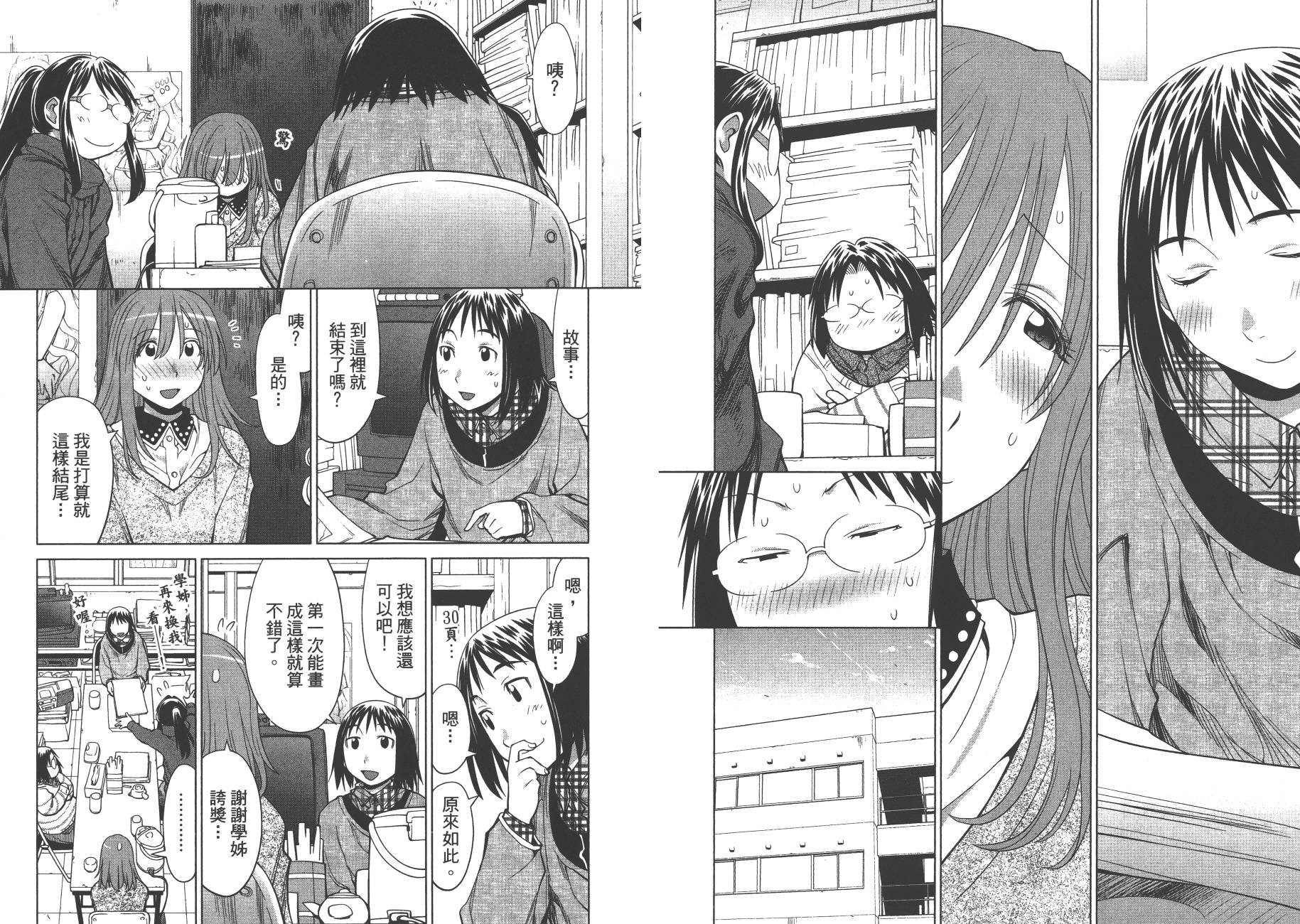 第18卷