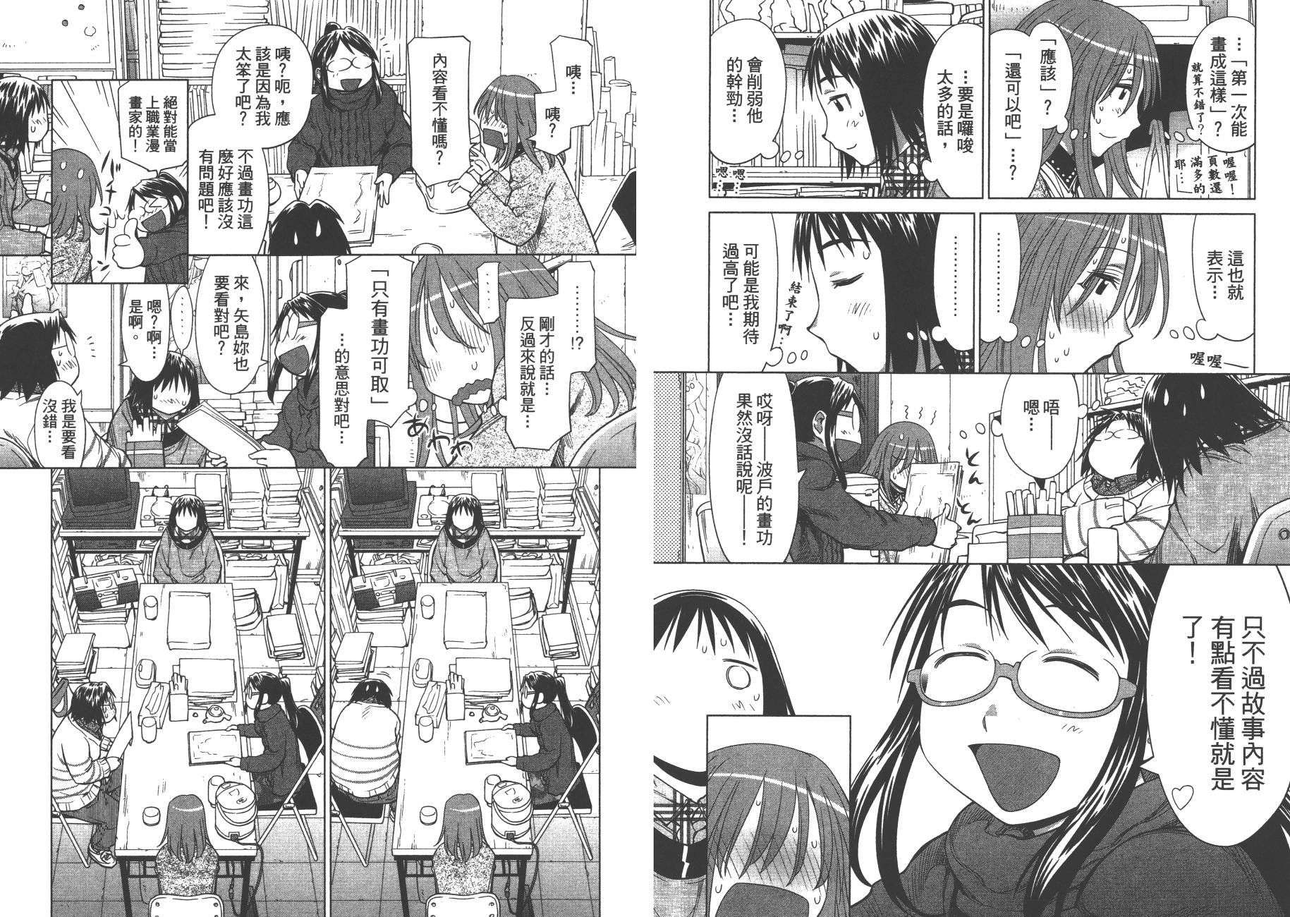 第18卷