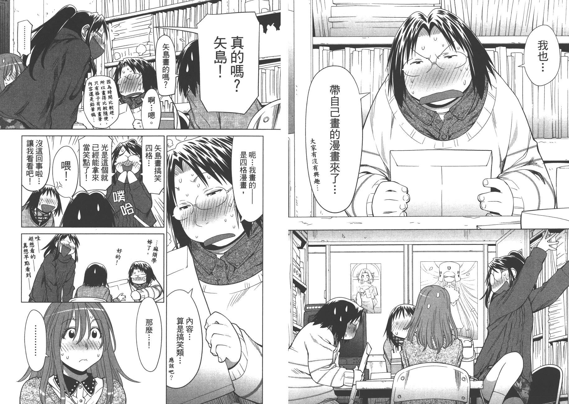 第18卷