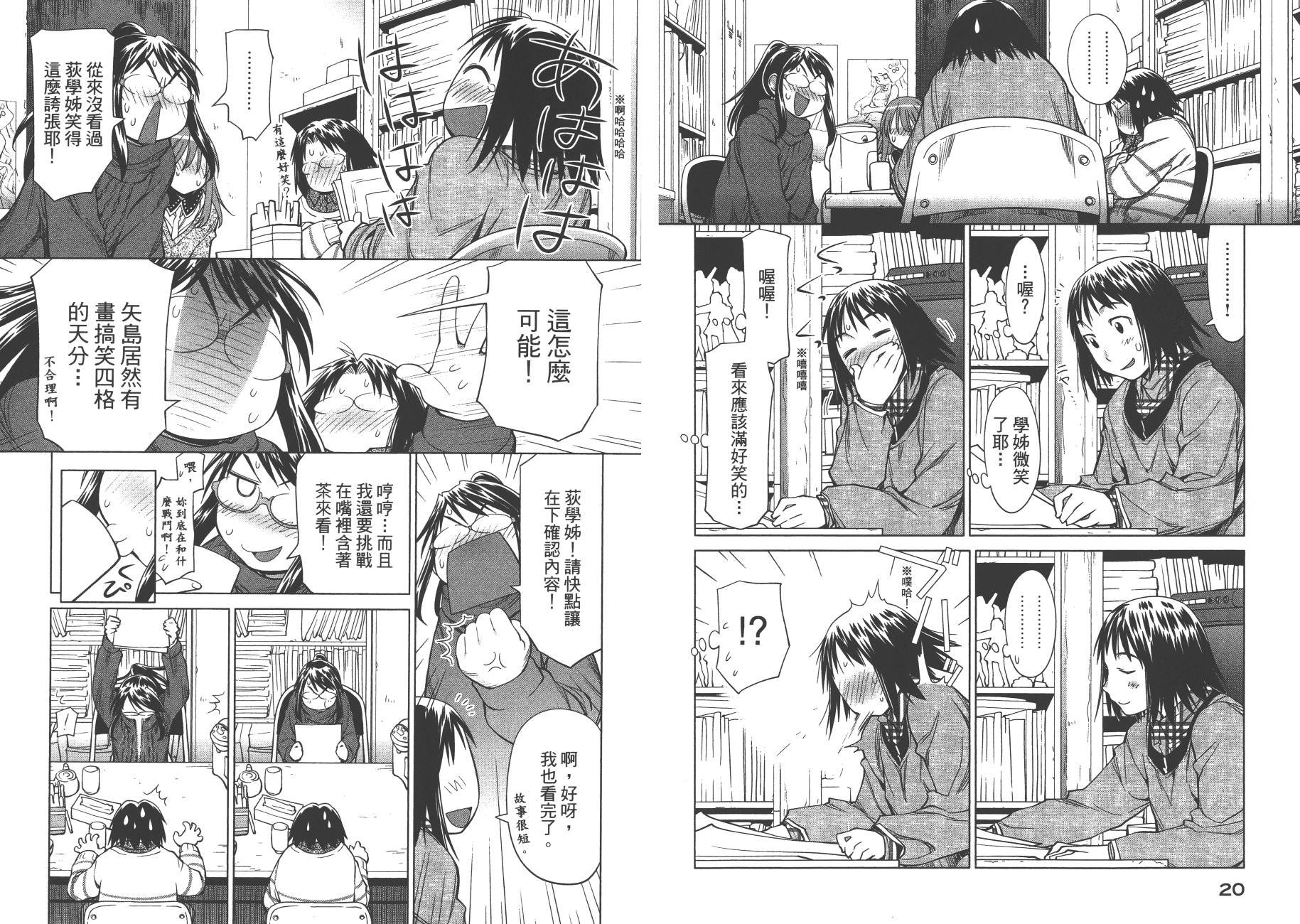 第18卷