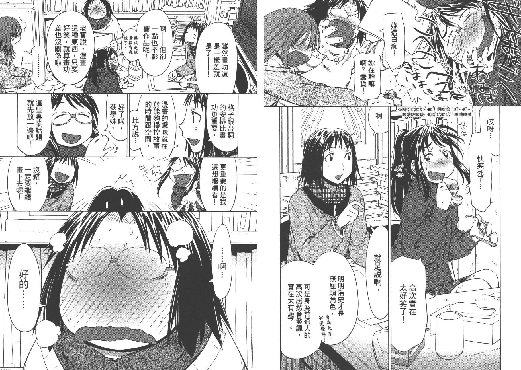 第18卷