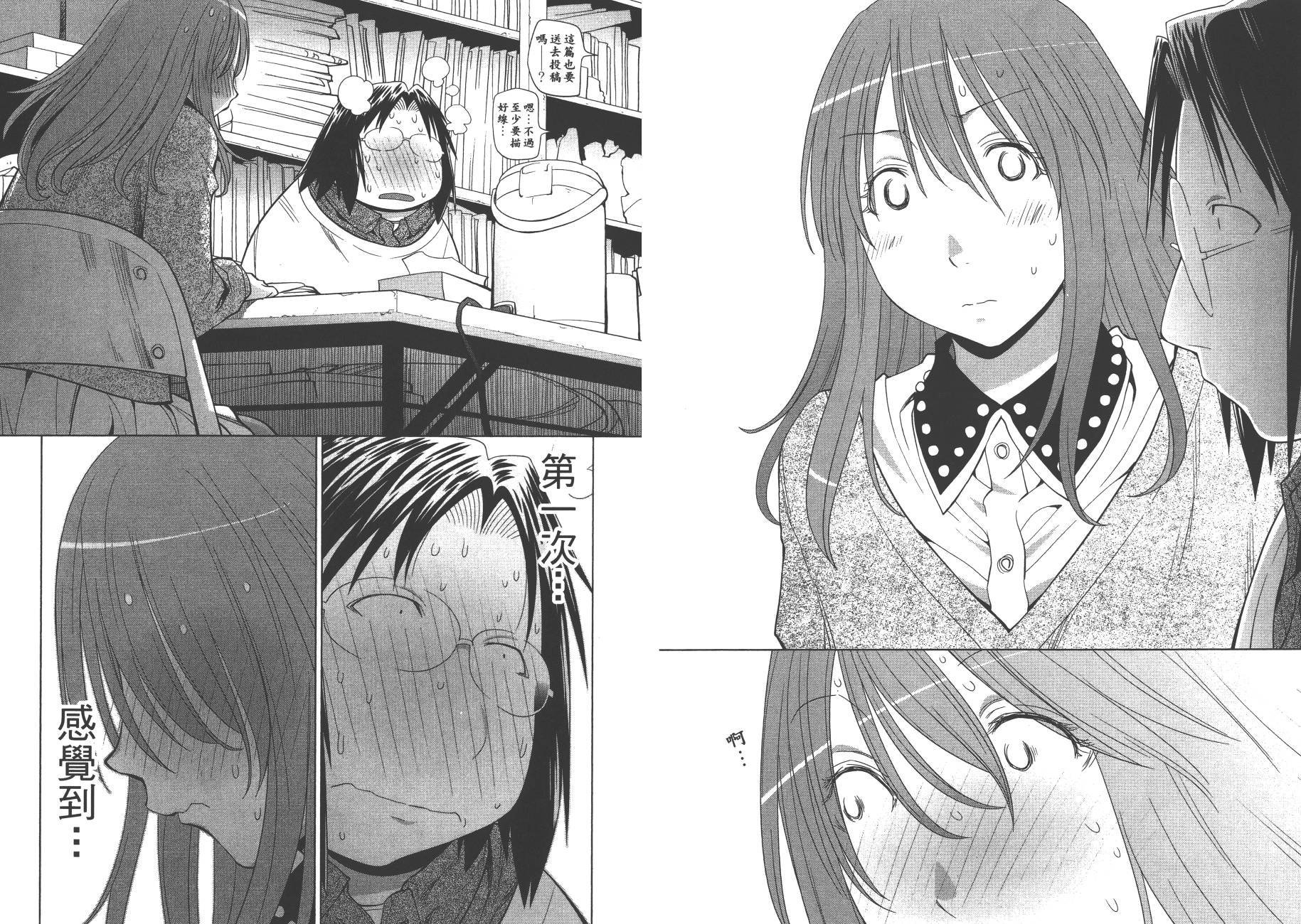 第18卷