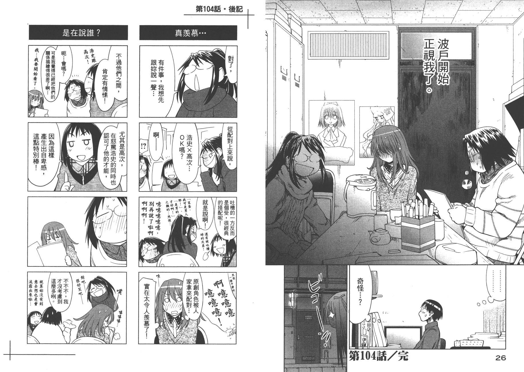 第18卷