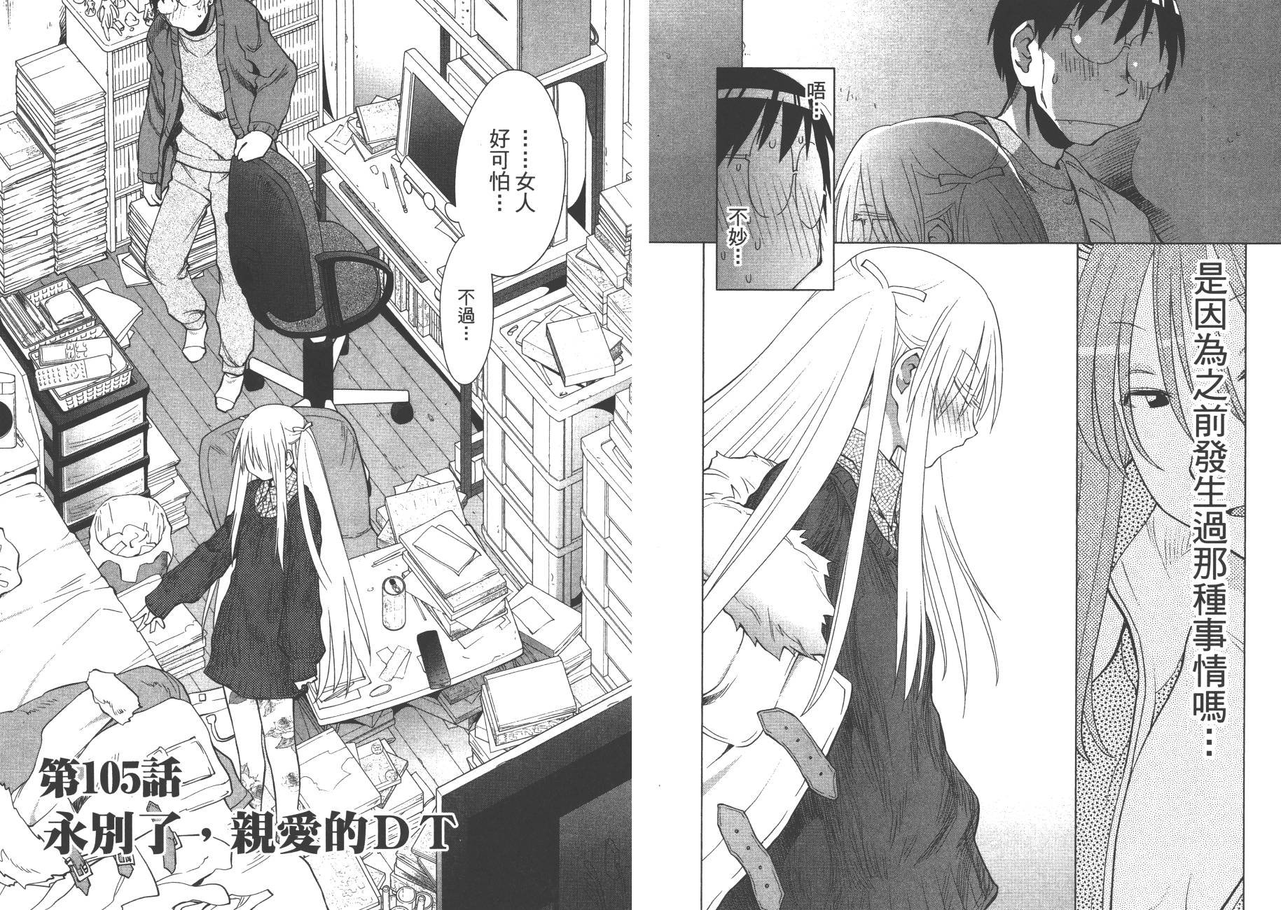 第18卷