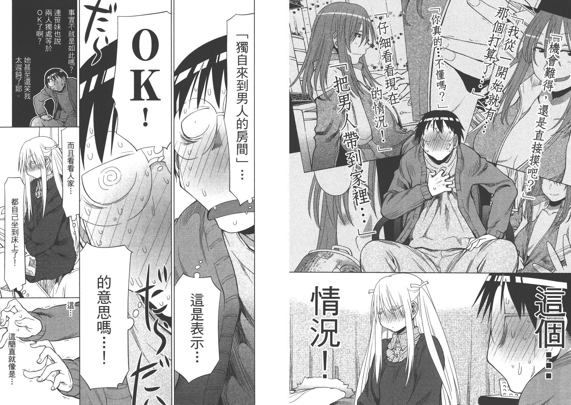 第18卷