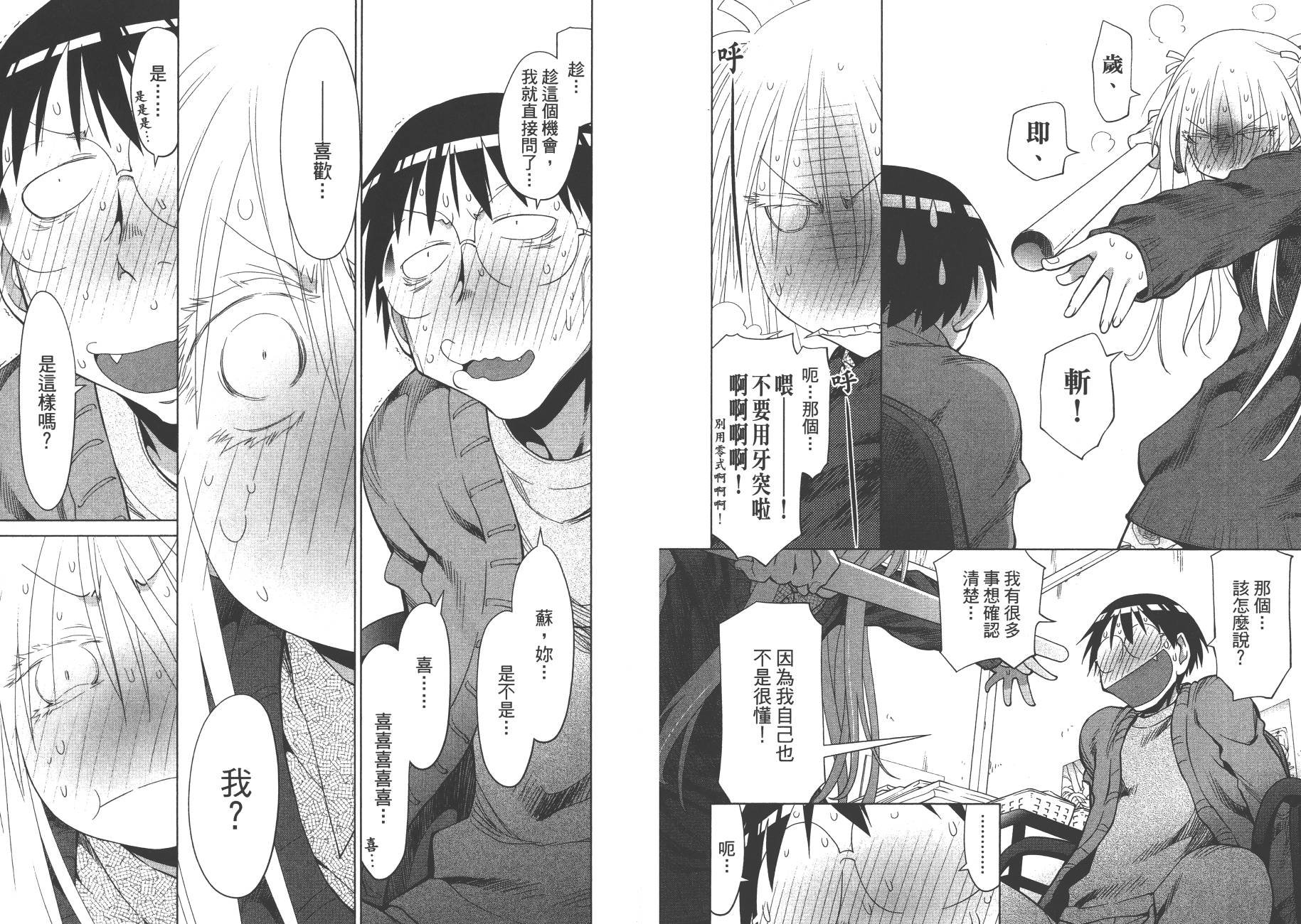 第18卷