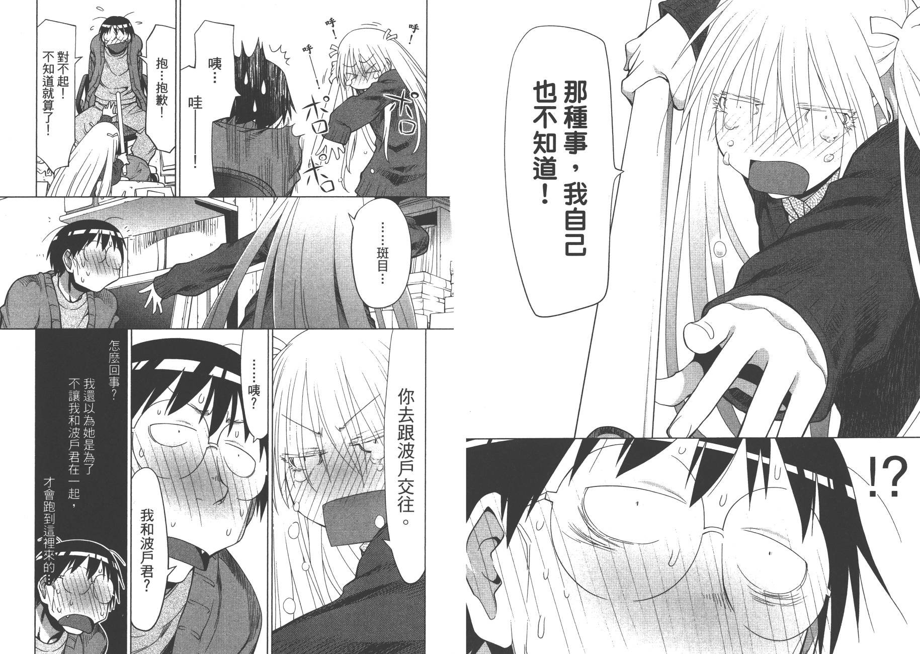 第18卷