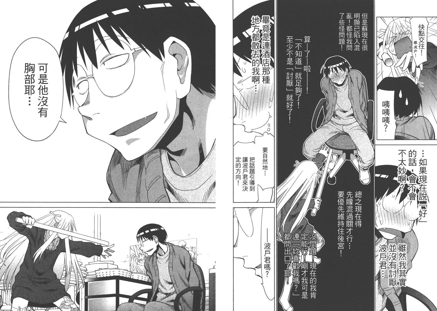 第18卷