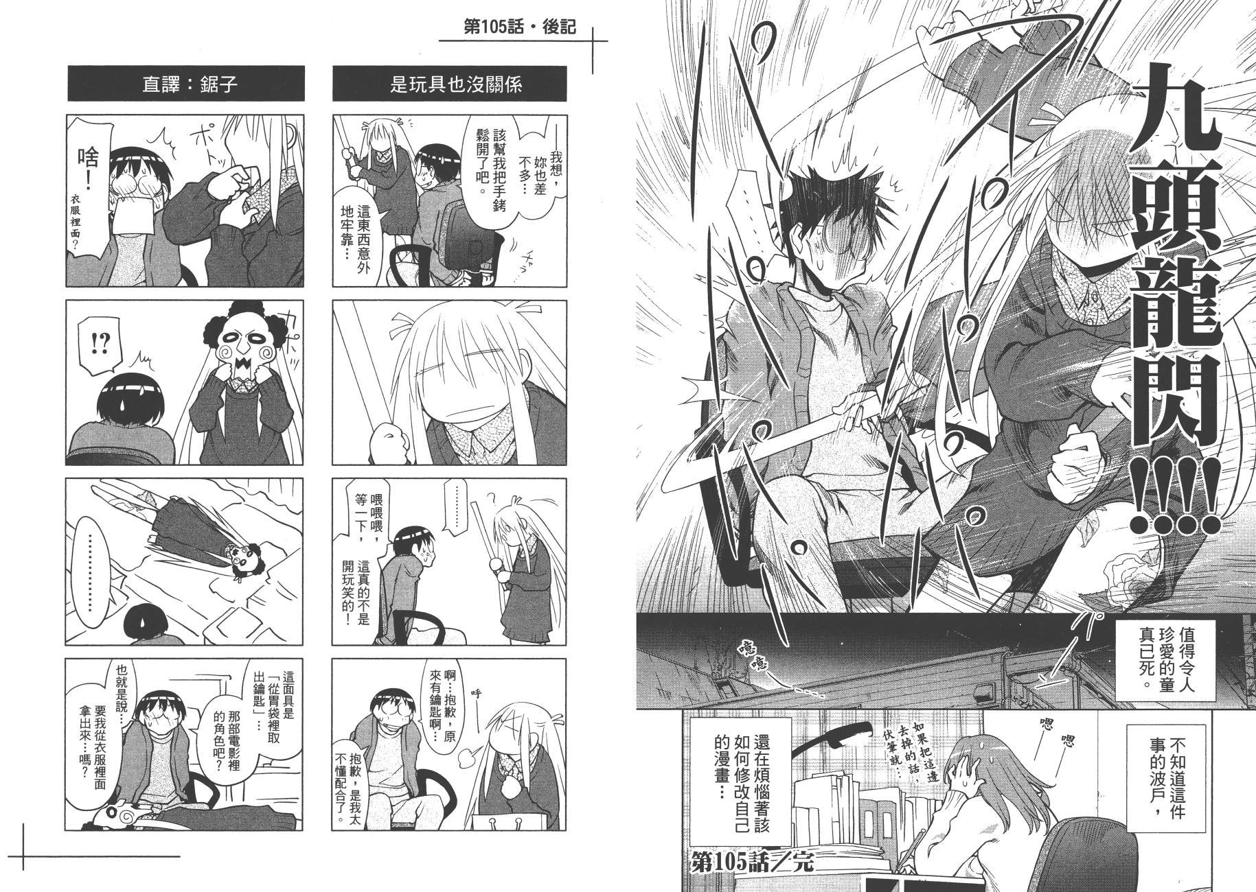 第18卷
