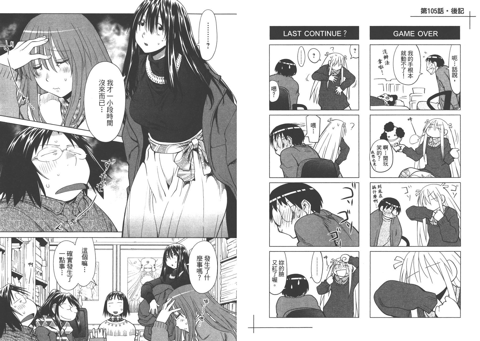第18卷