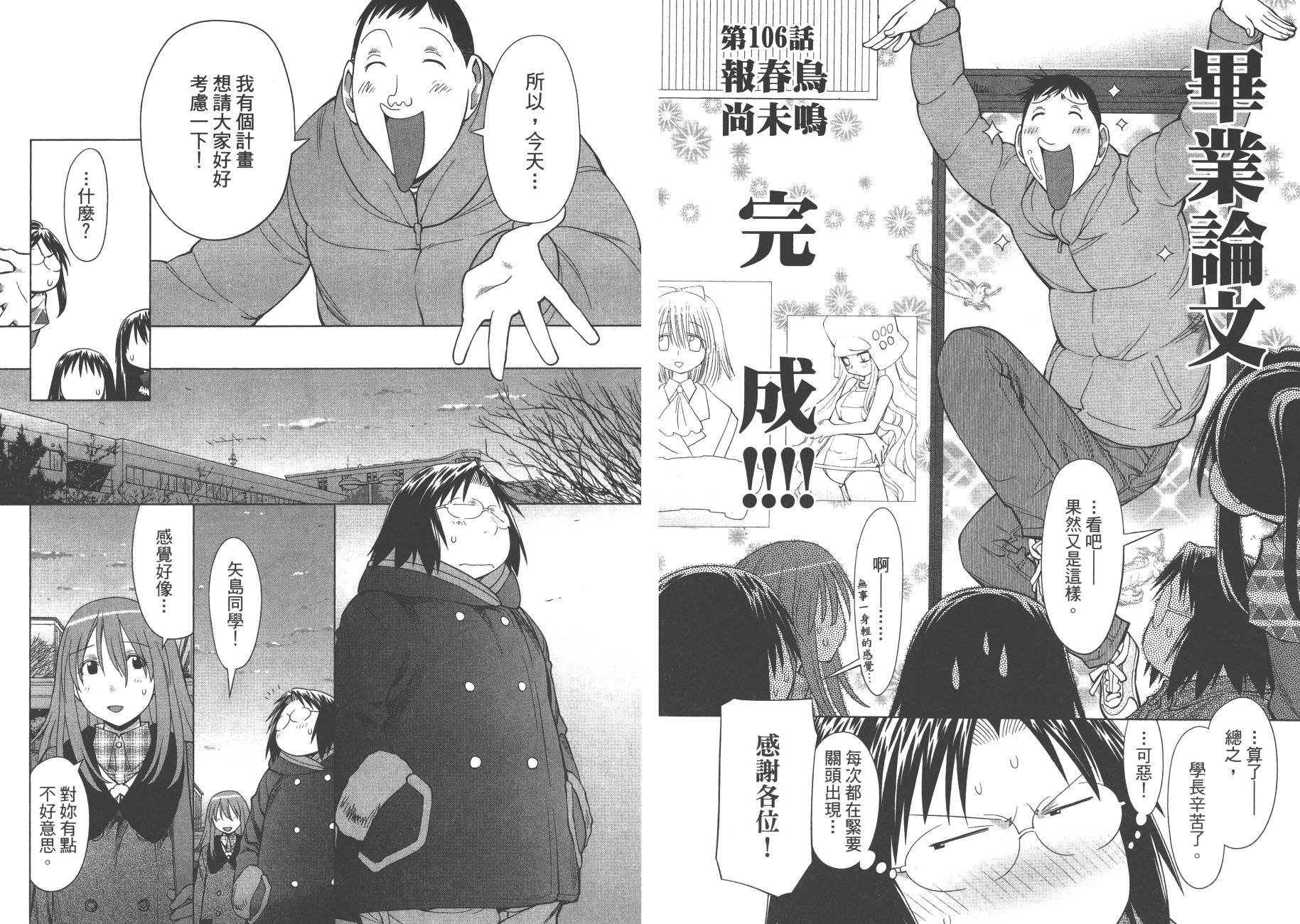 第18卷
