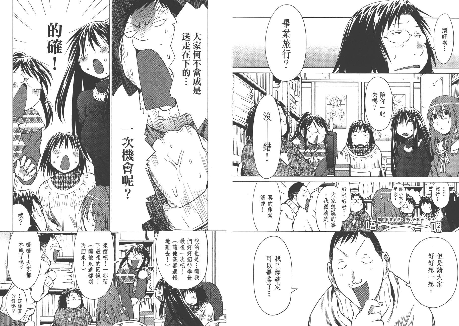 第18卷