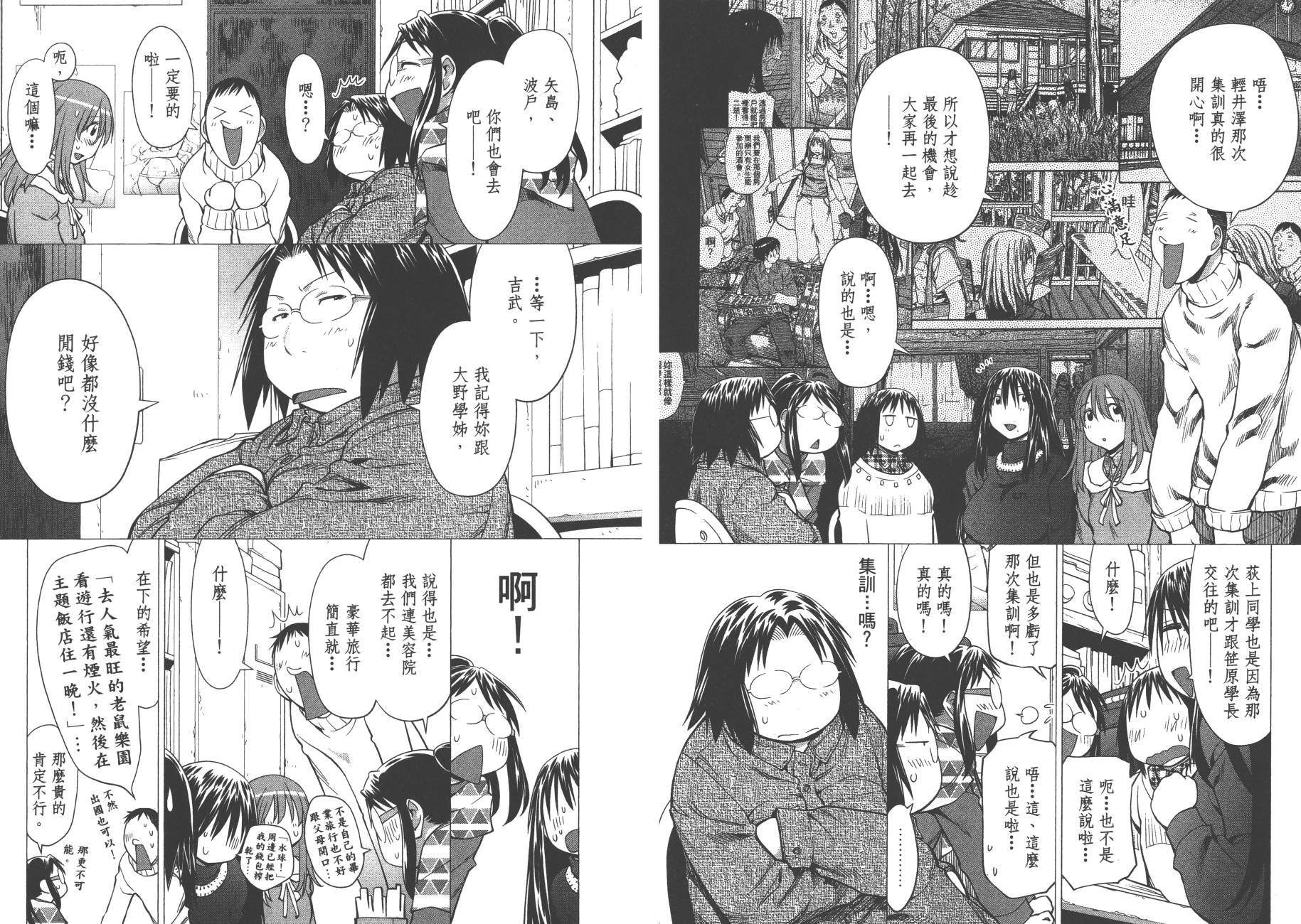 第18卷