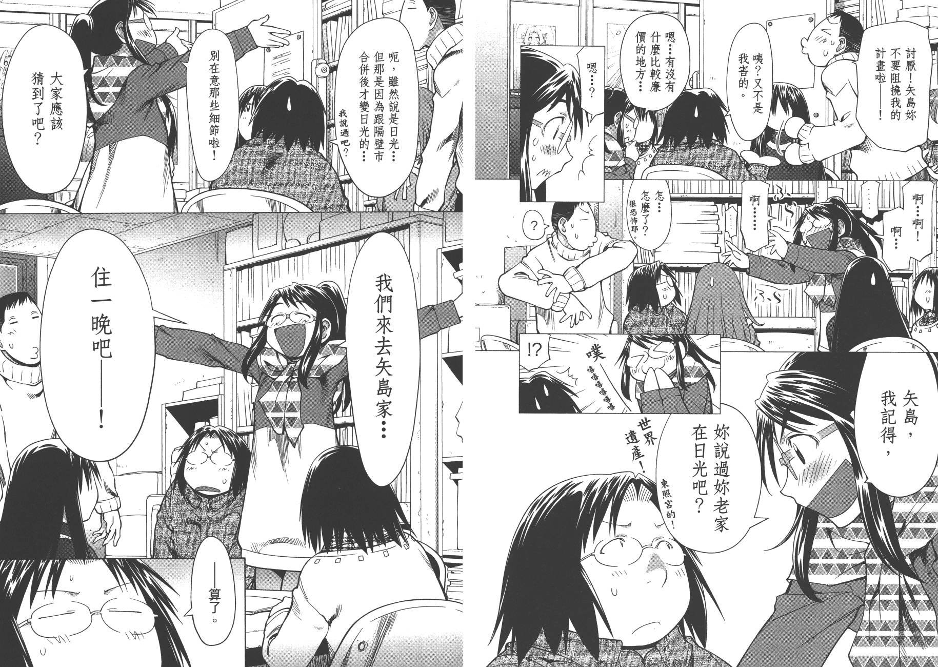 第18卷