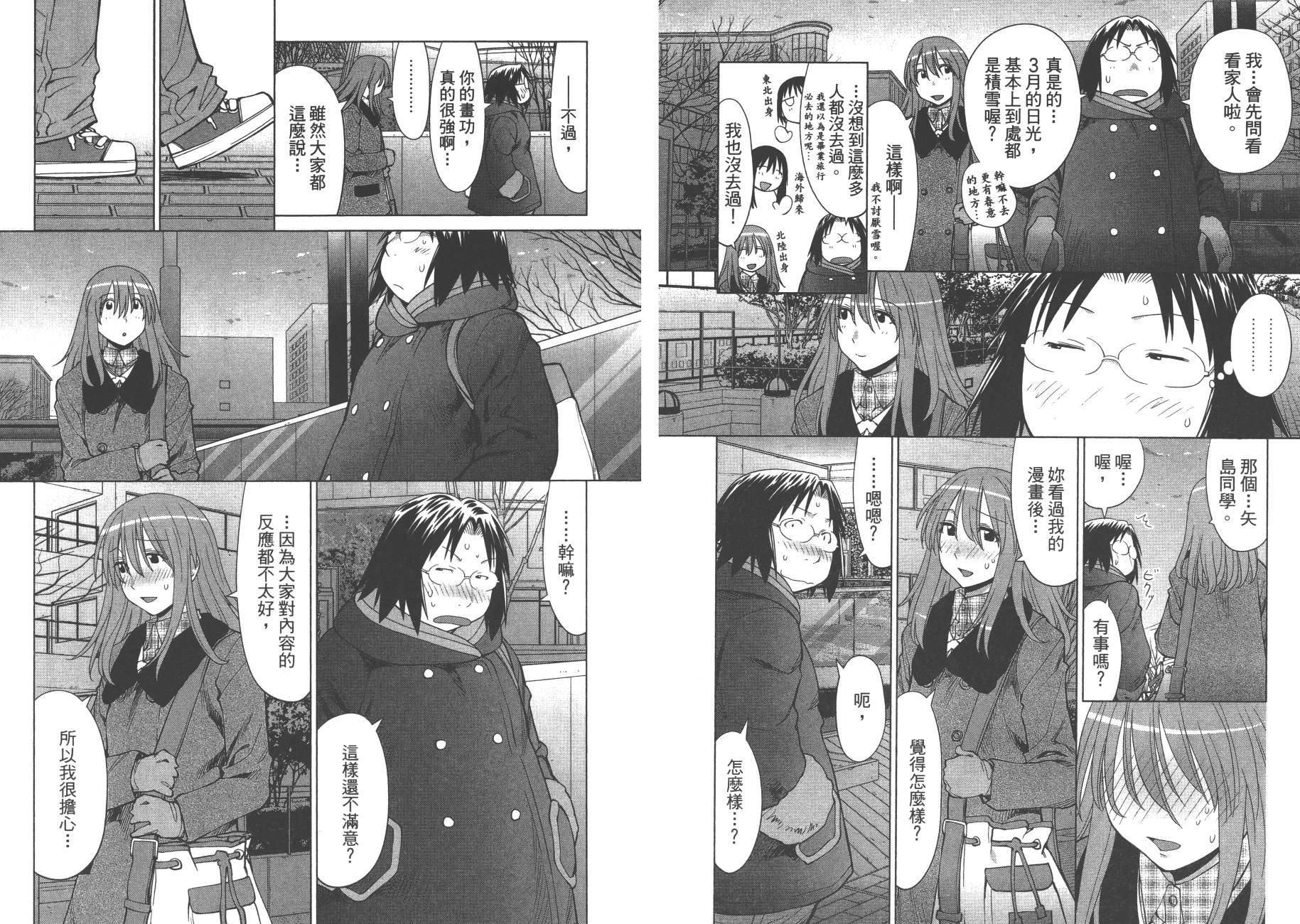 第18卷
